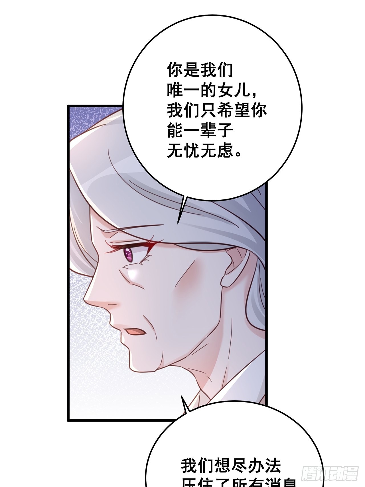 060 逐渐接近真相27