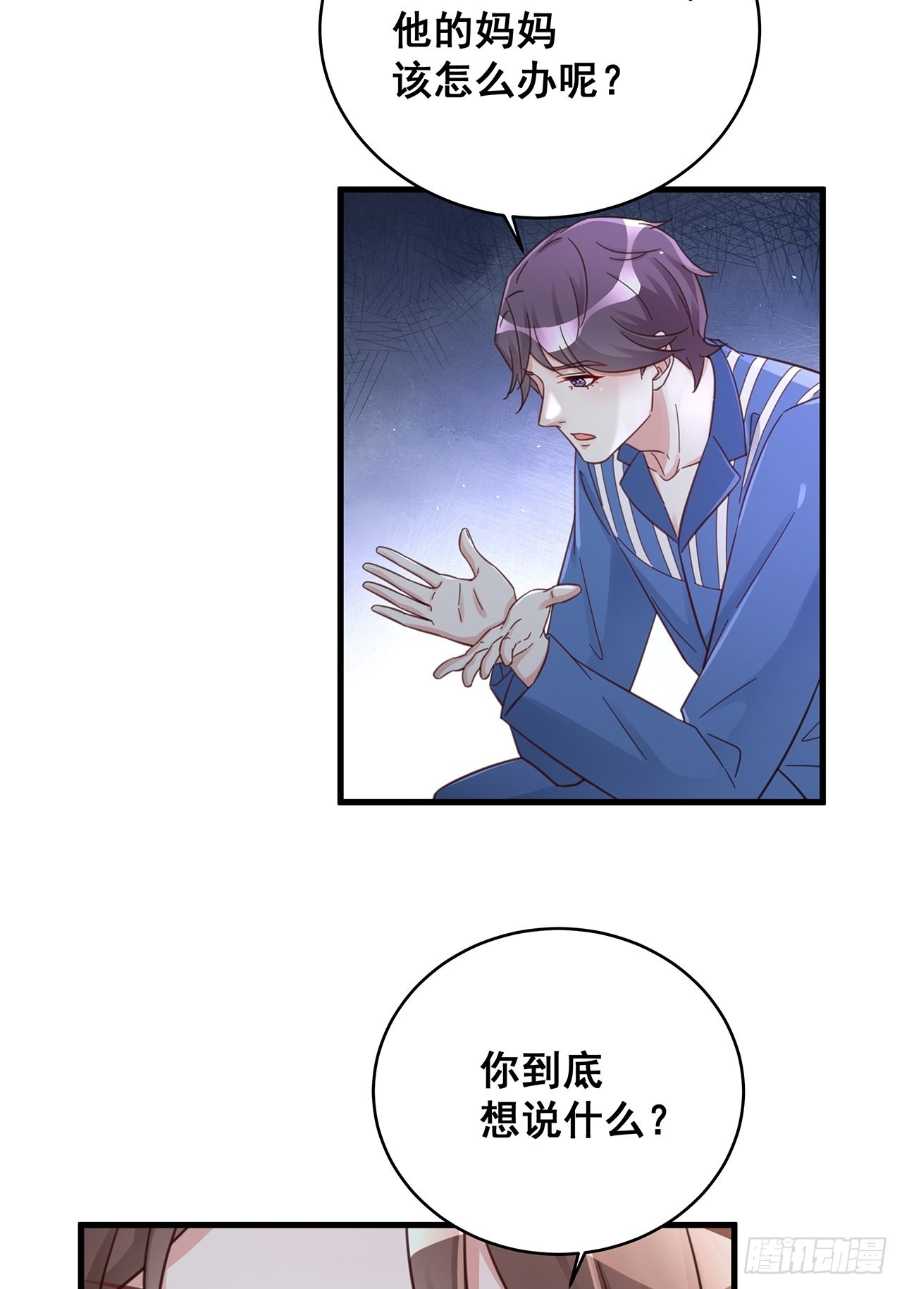 061 是你？？！25