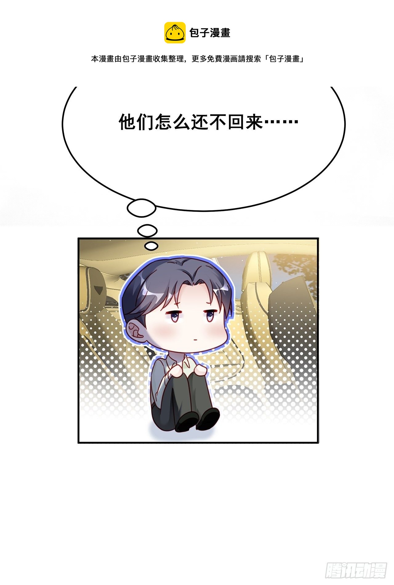 029 第二次同床共枕48
