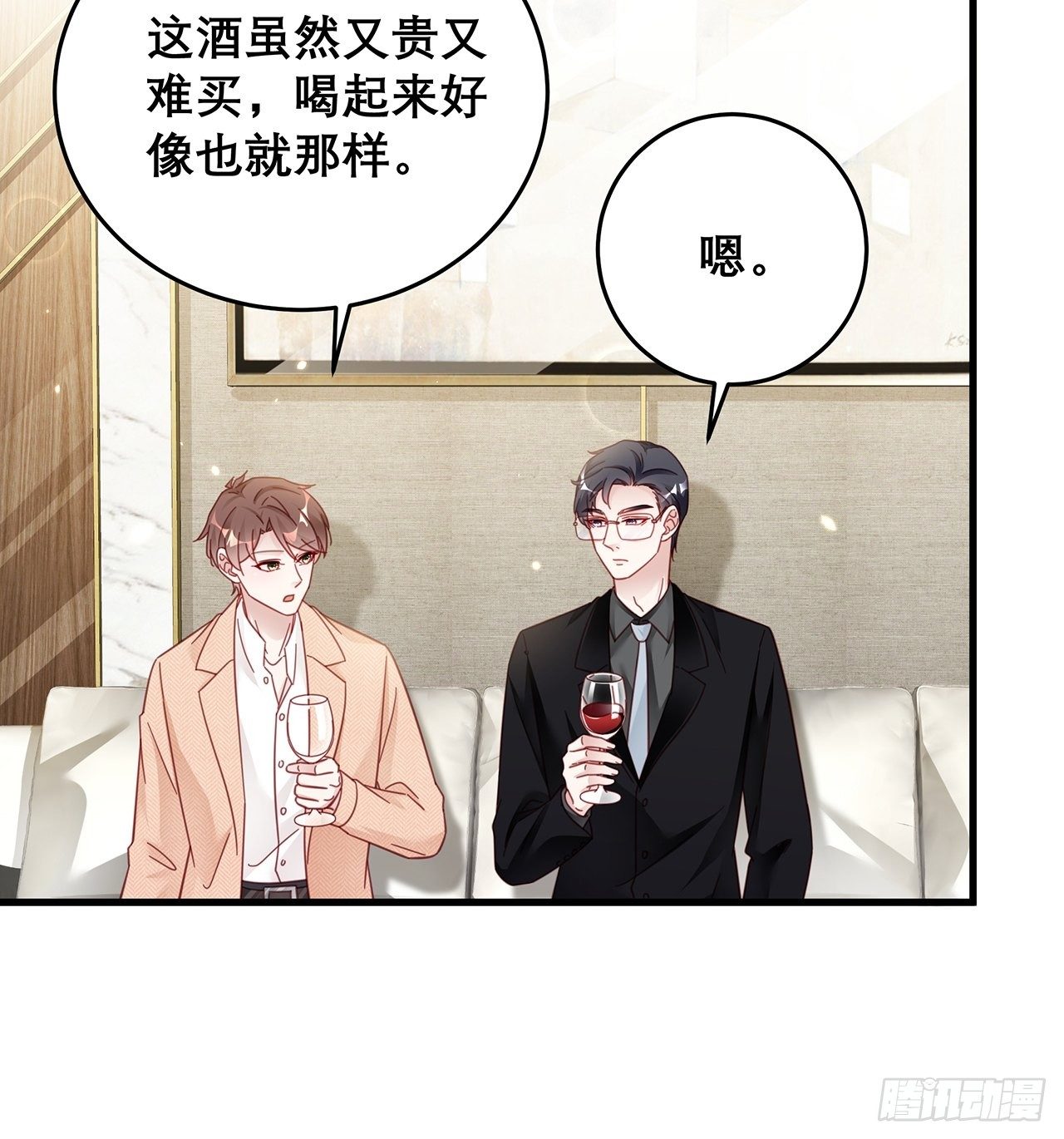 040 一人饮酒醉20