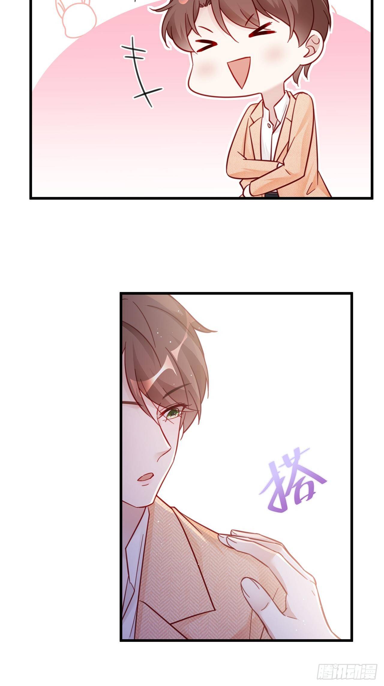 041 顺坡下驴8