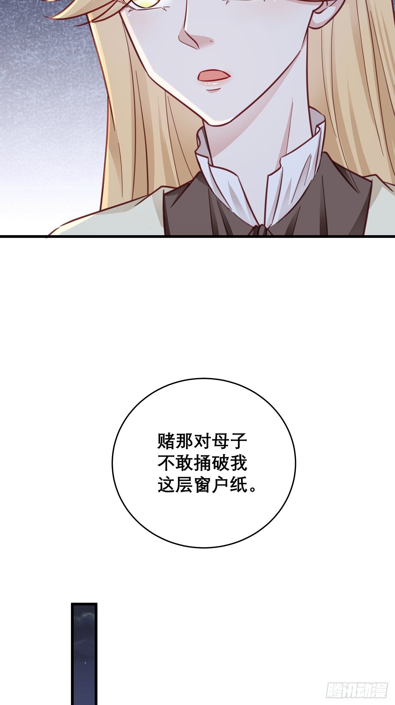 047 赌成功了4
