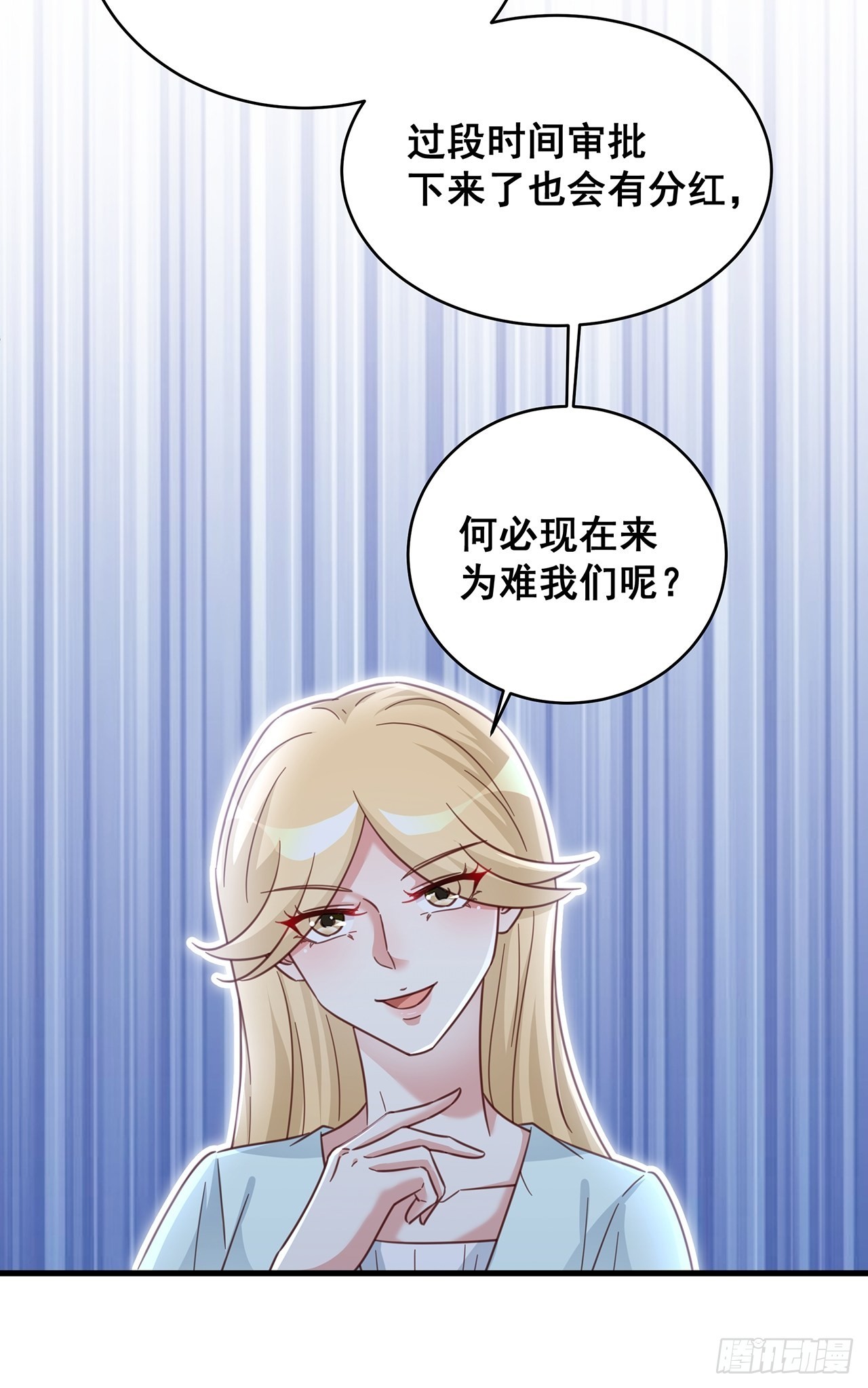 069回到过去32