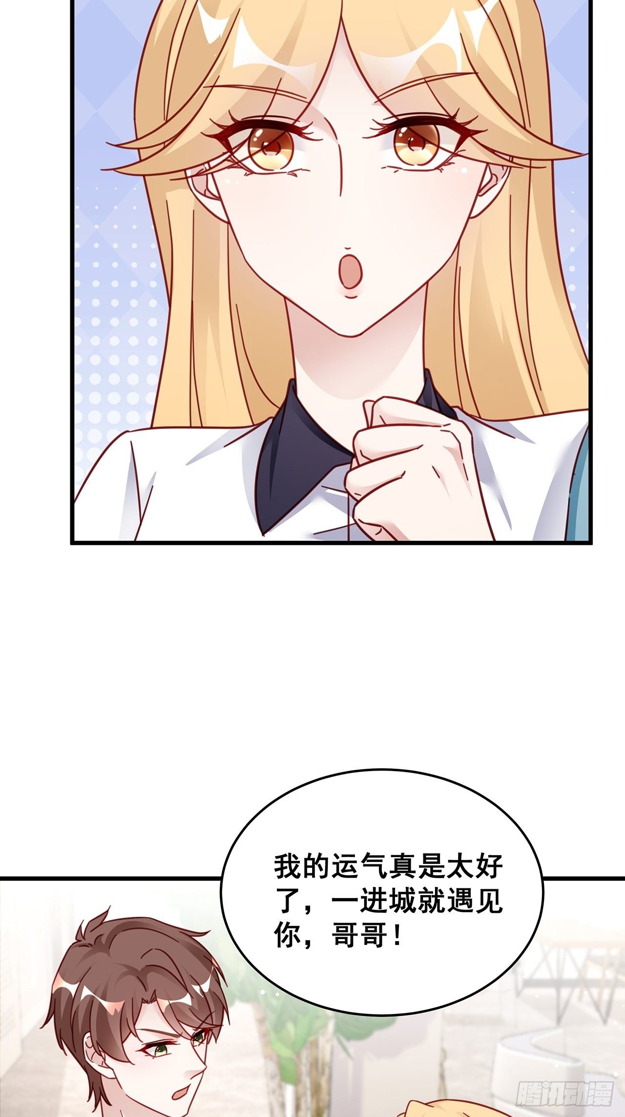 026 错综复杂的关系网2