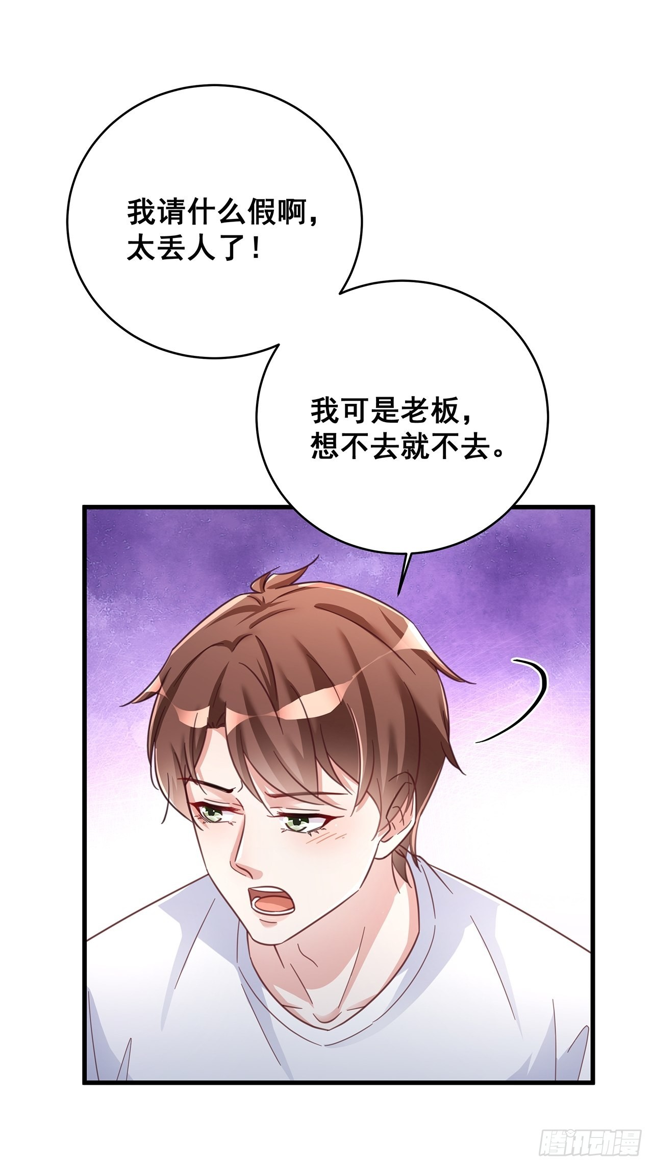 063还有我陪你20