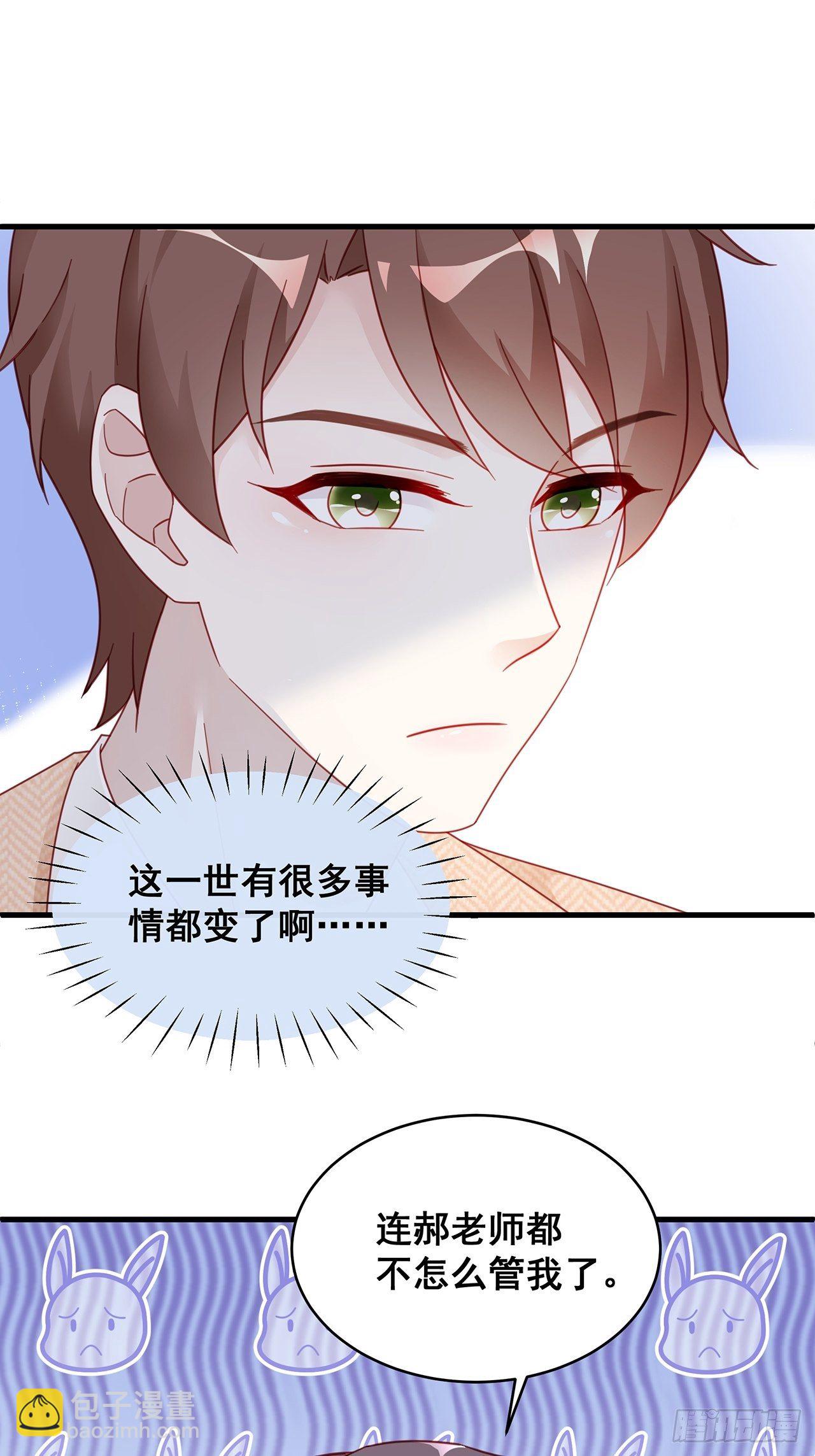 003 渣男上门了！41