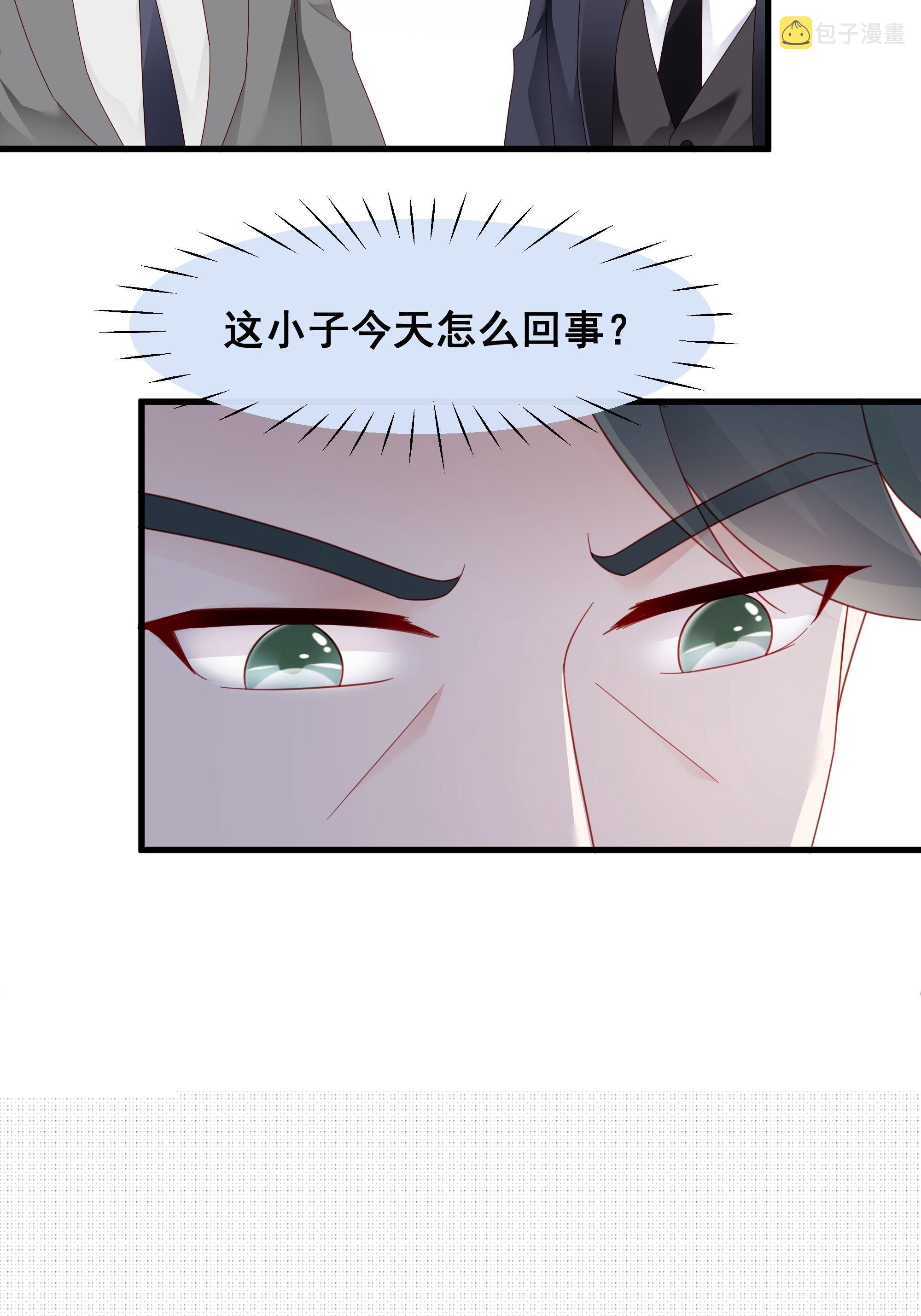 002 妈妈再爱我一次23