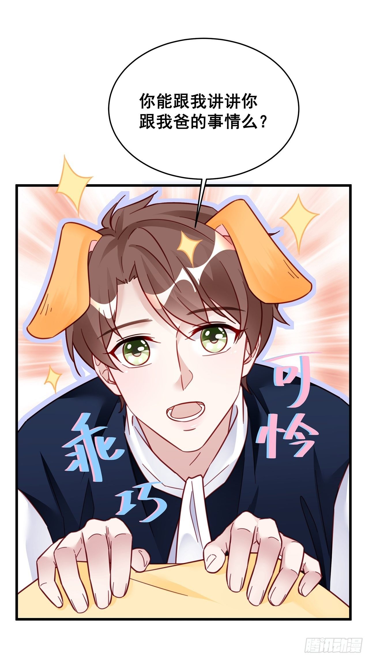 023 谁能拒绝小狗狗！10