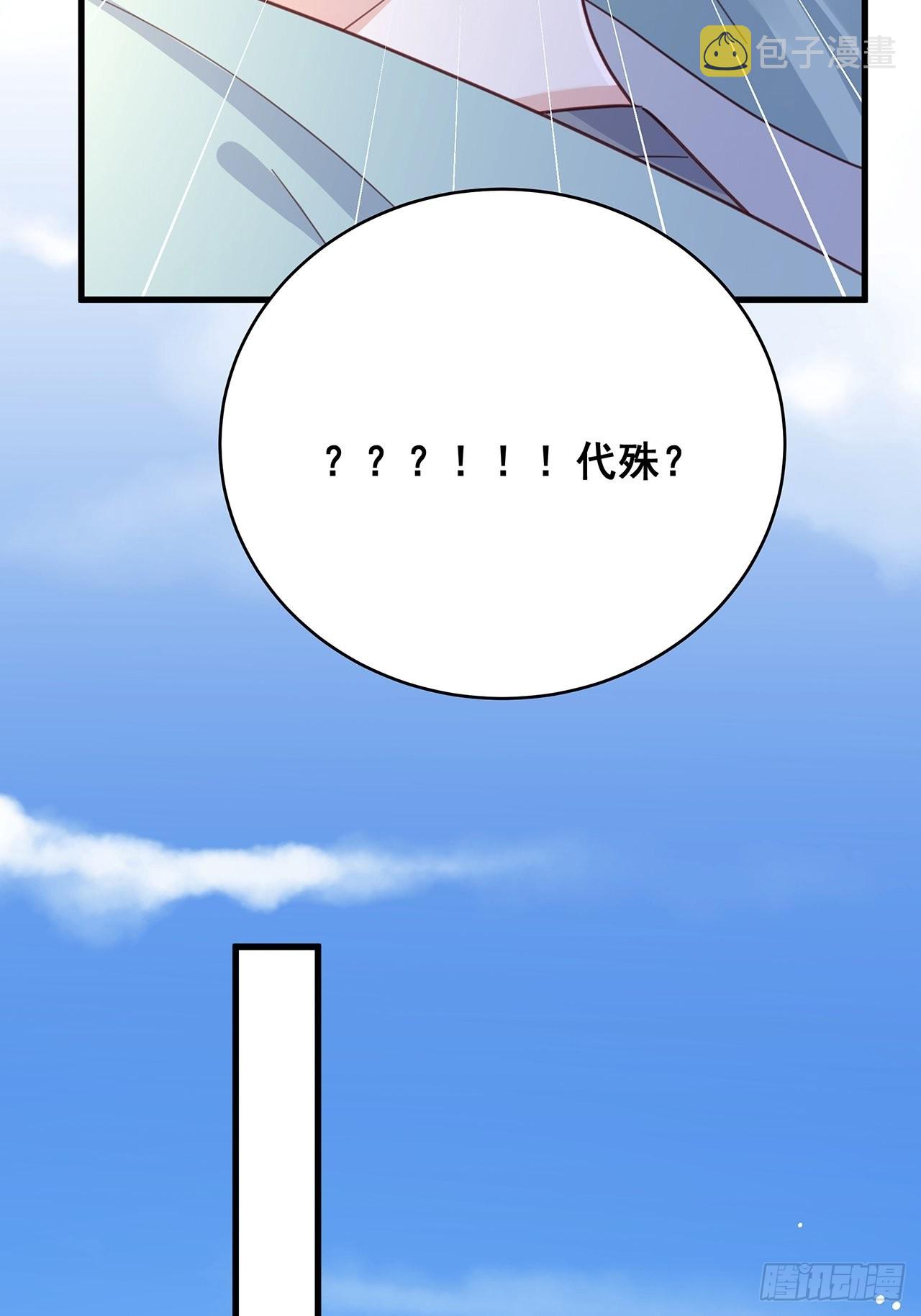 069回到过去23