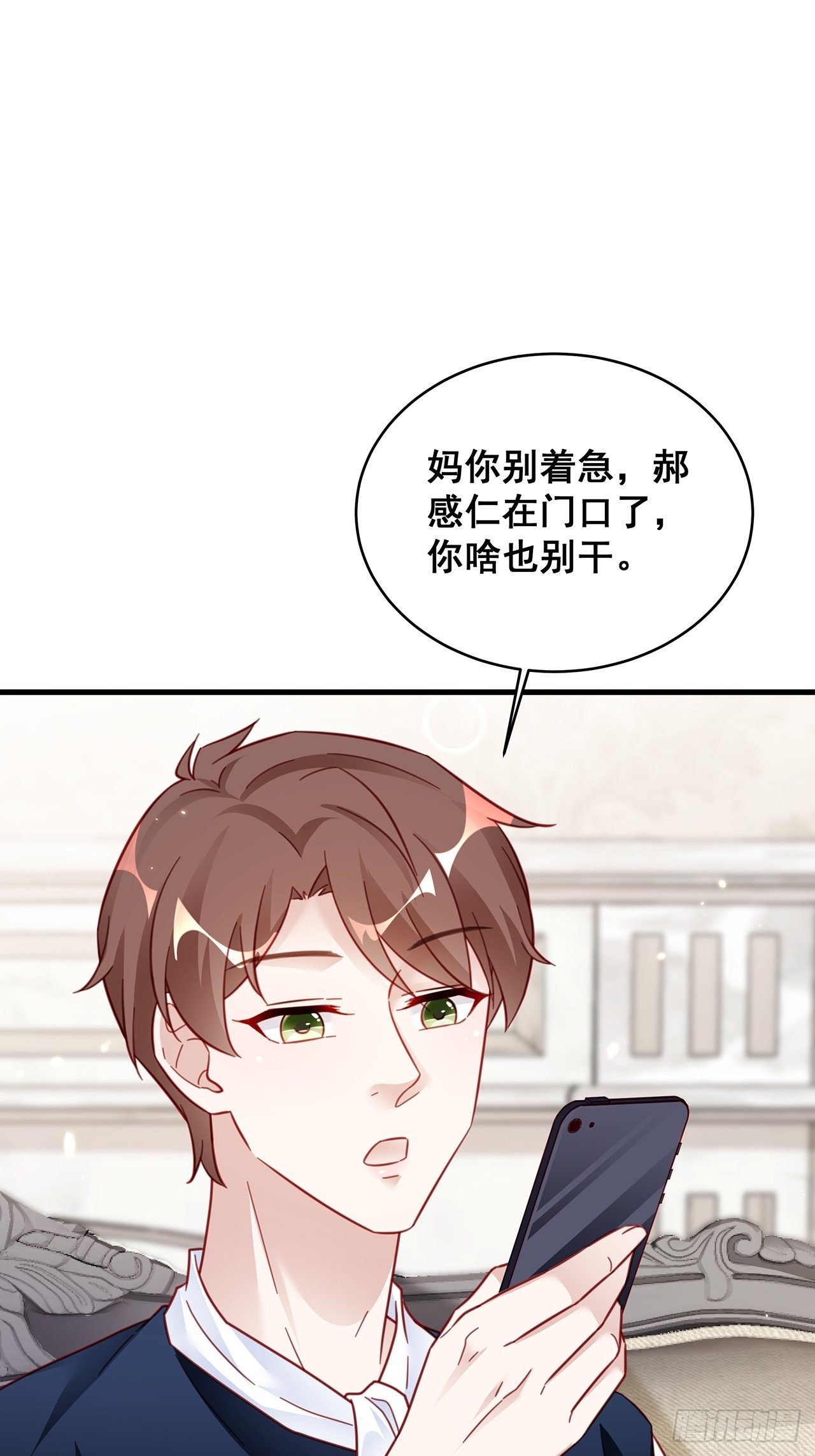 021 惊天大瓜！1