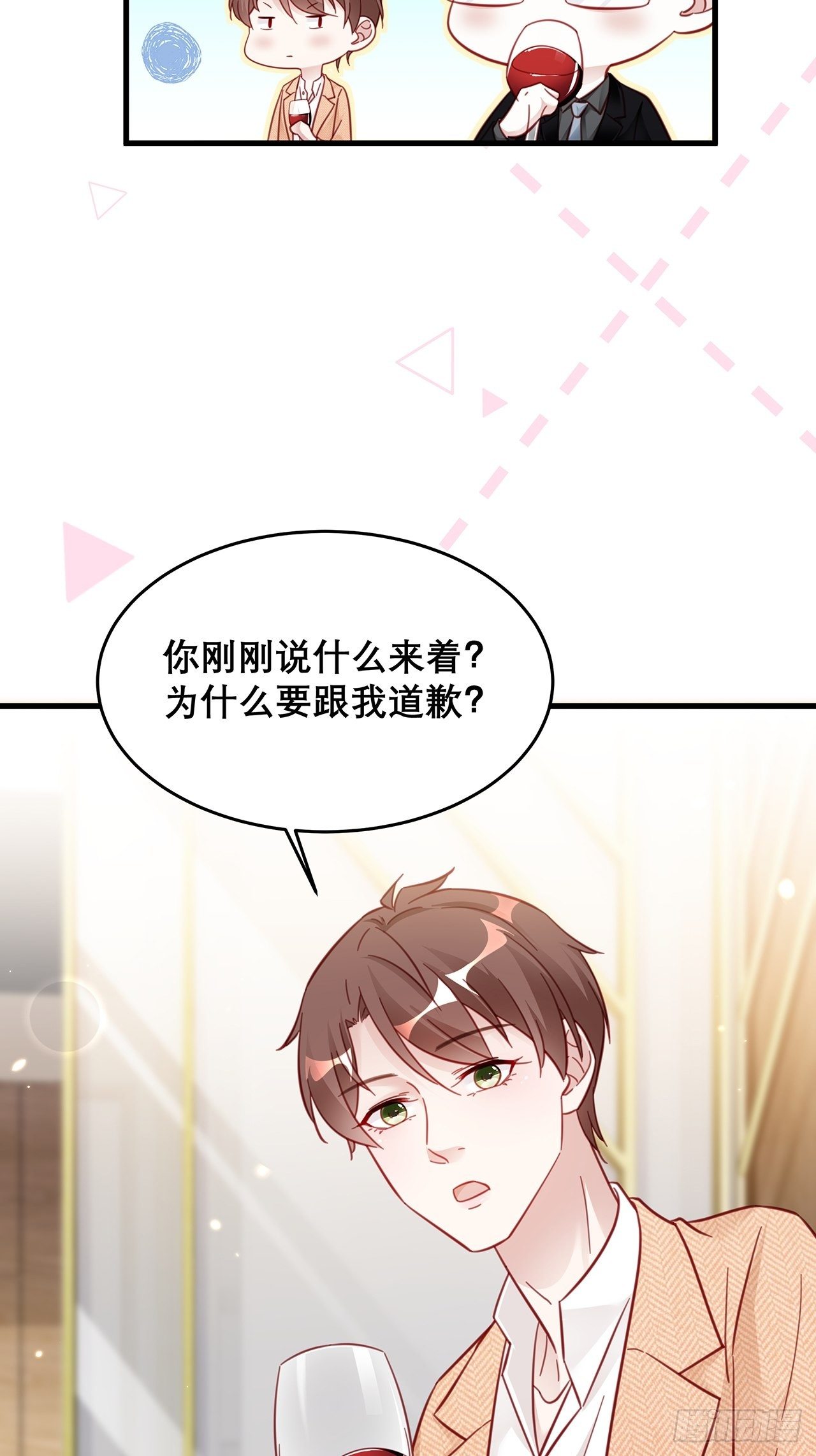 040 一人饮酒醉25