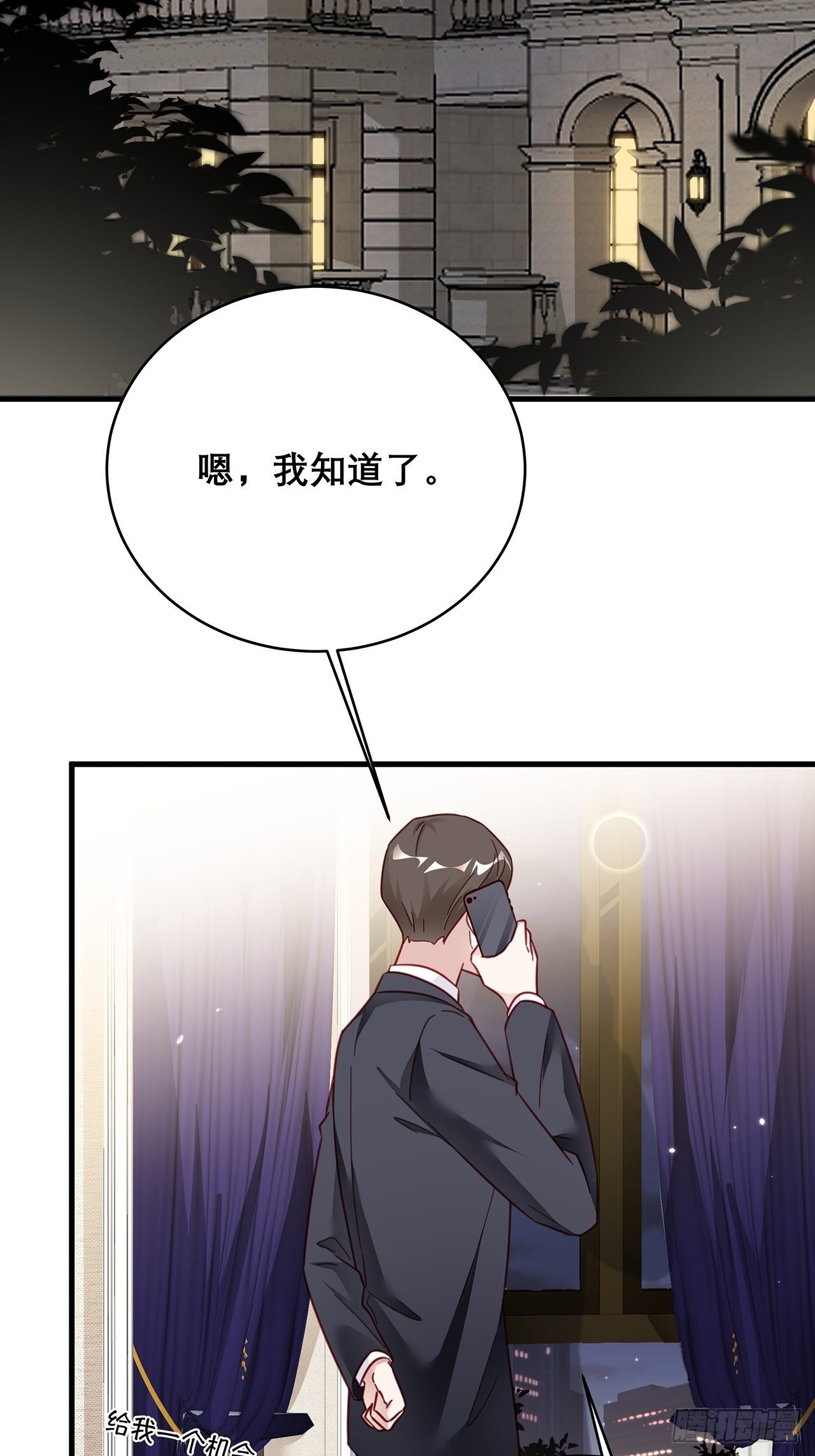 033 妈妈又卖我一次30