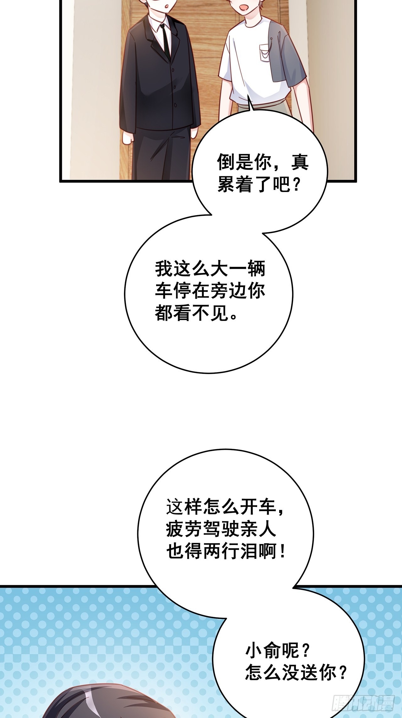 068黄粱一梦？14
