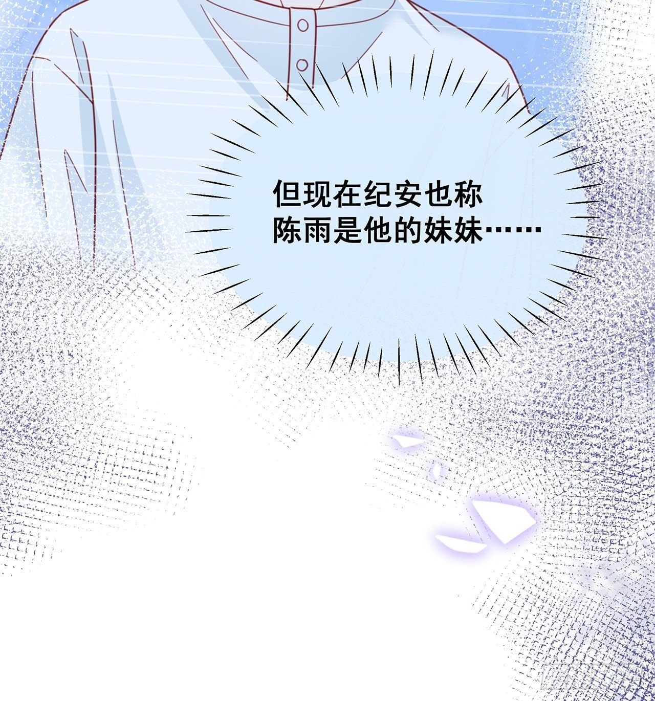 026 错综复杂的关系网30