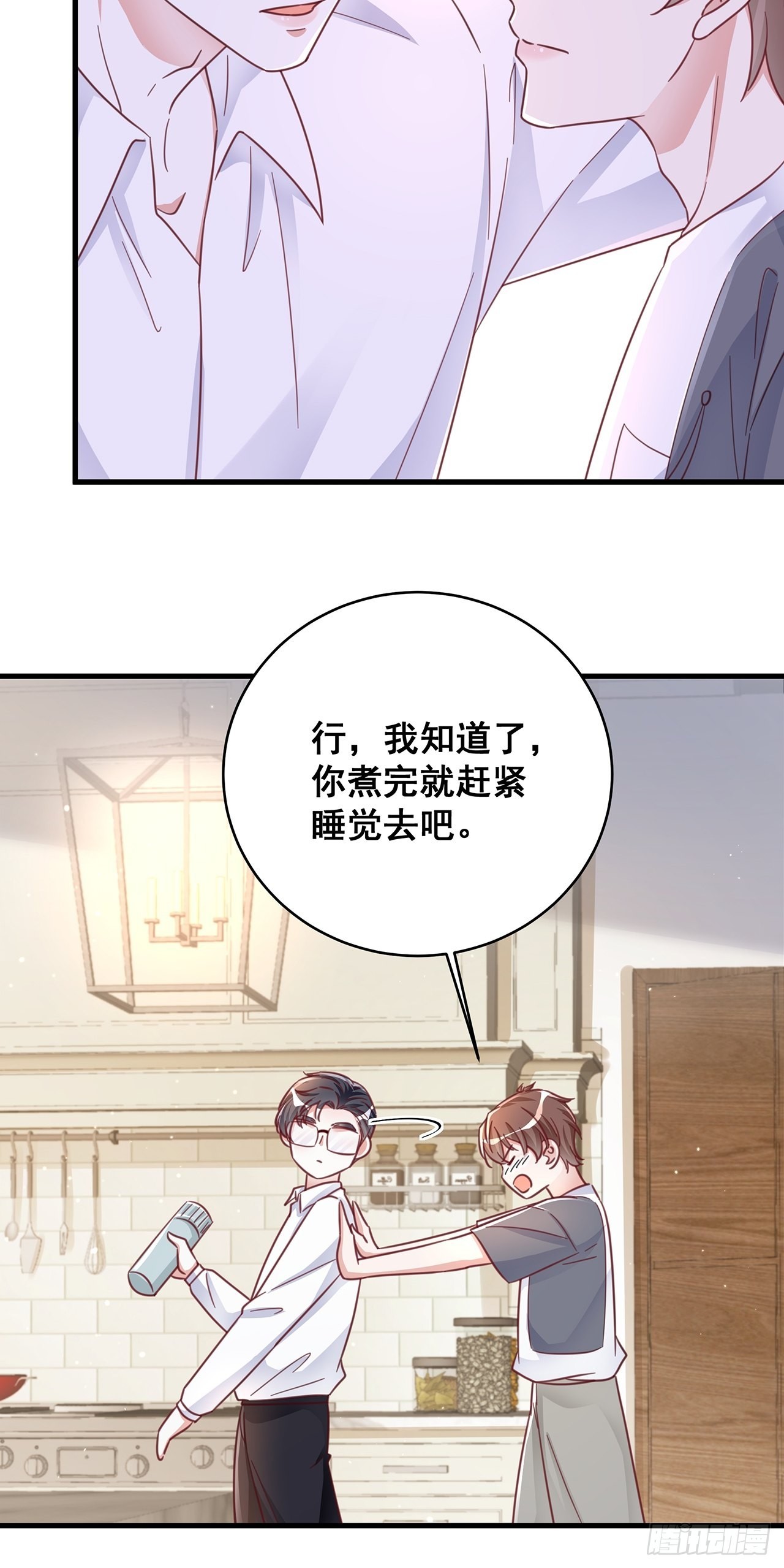 068黄粱一梦？24