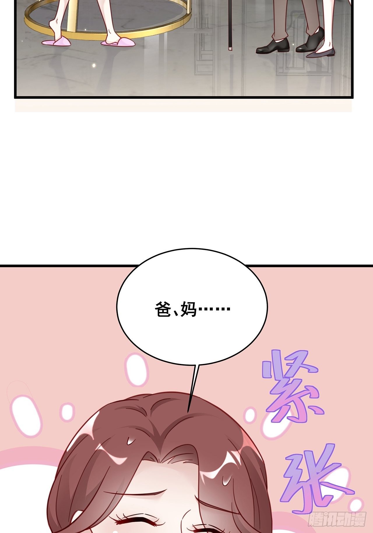 012 妈妈竟是磕学家？！30