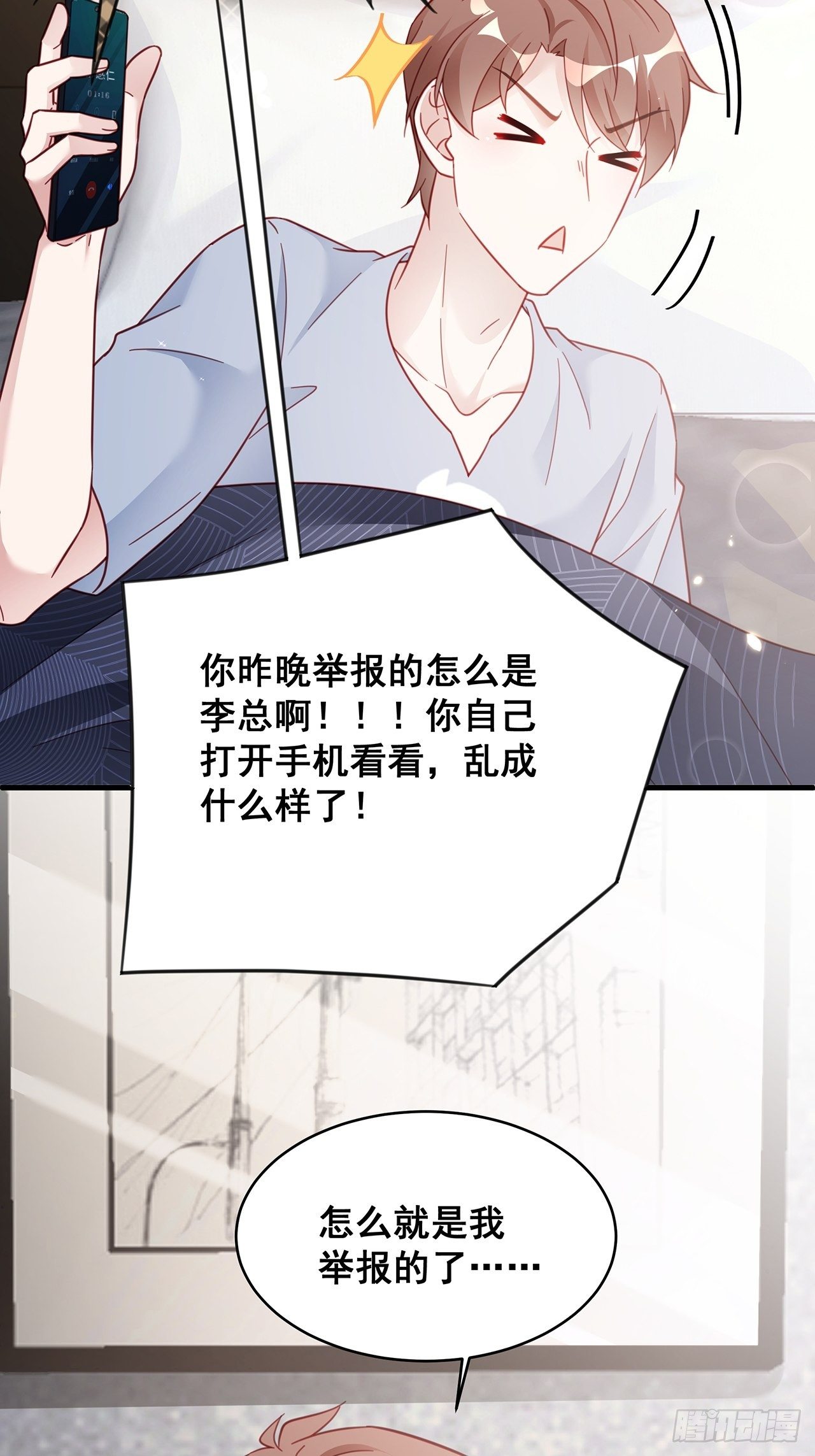 011 搞事就要能屈能伸！27