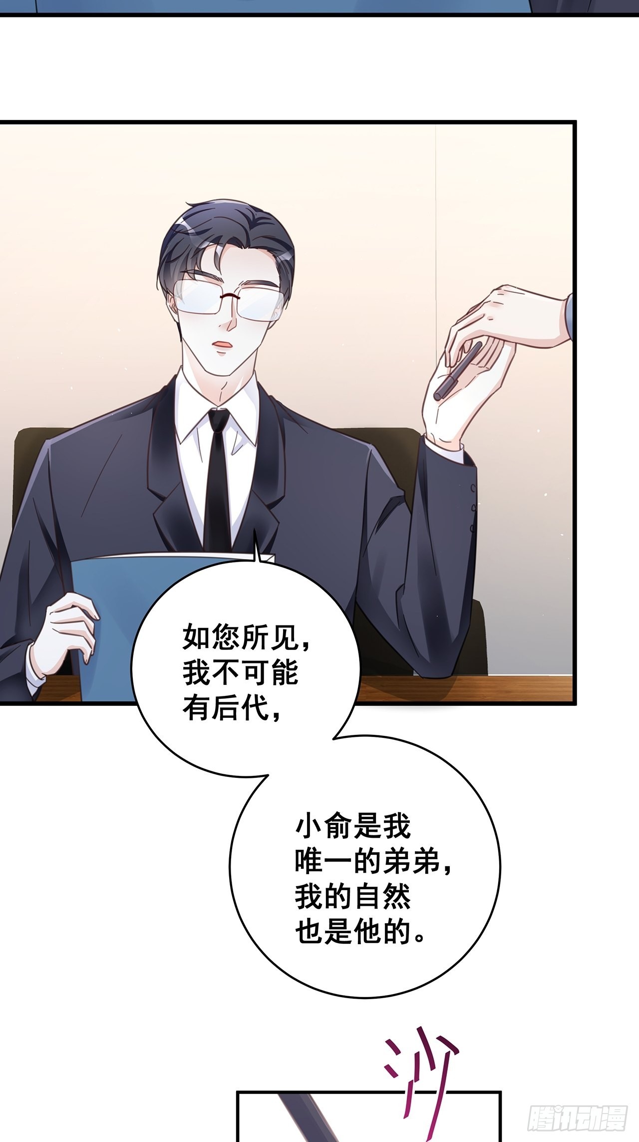 066兄友弟恭17