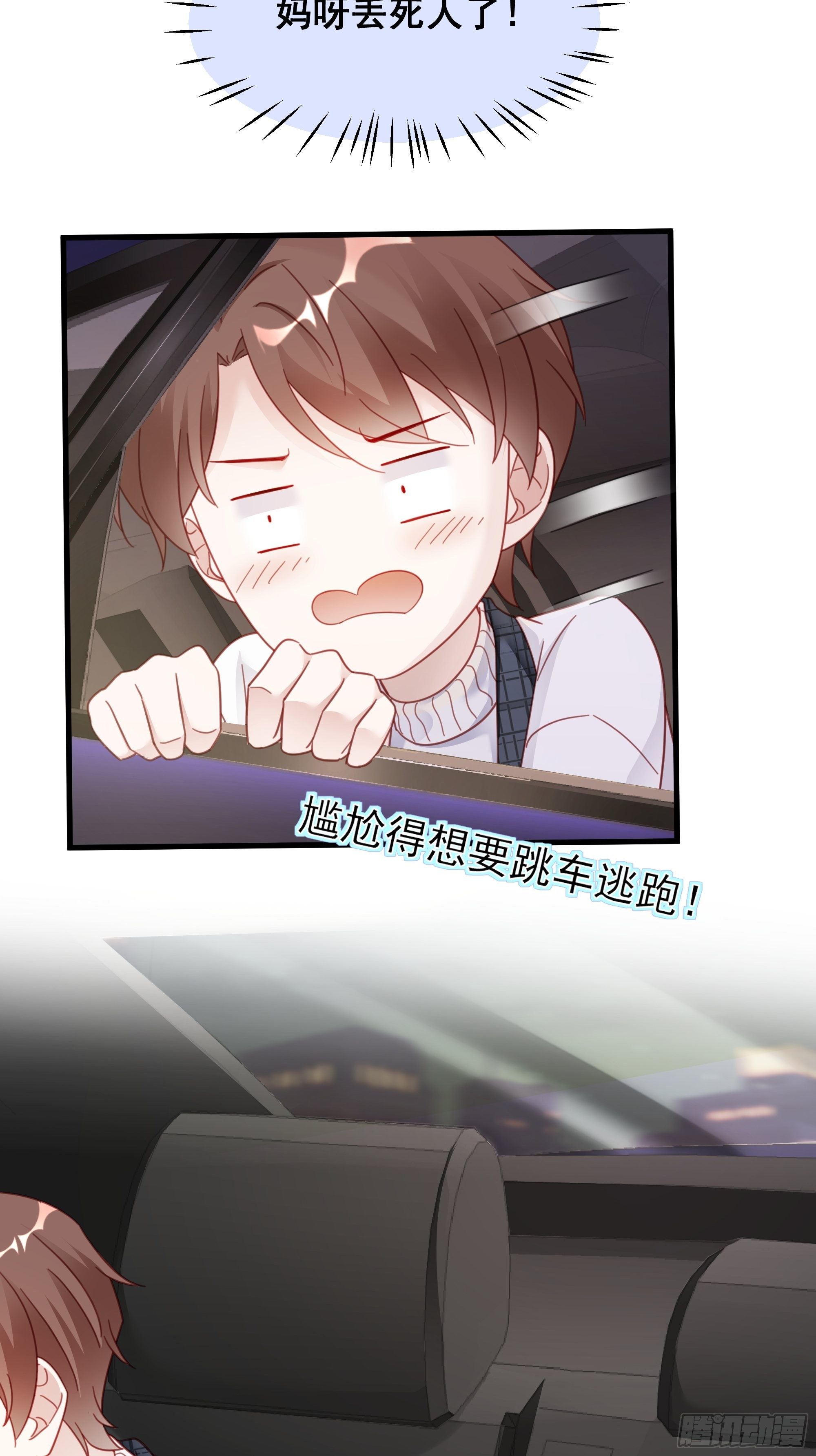 009 狗狗祟祟的双人行动8