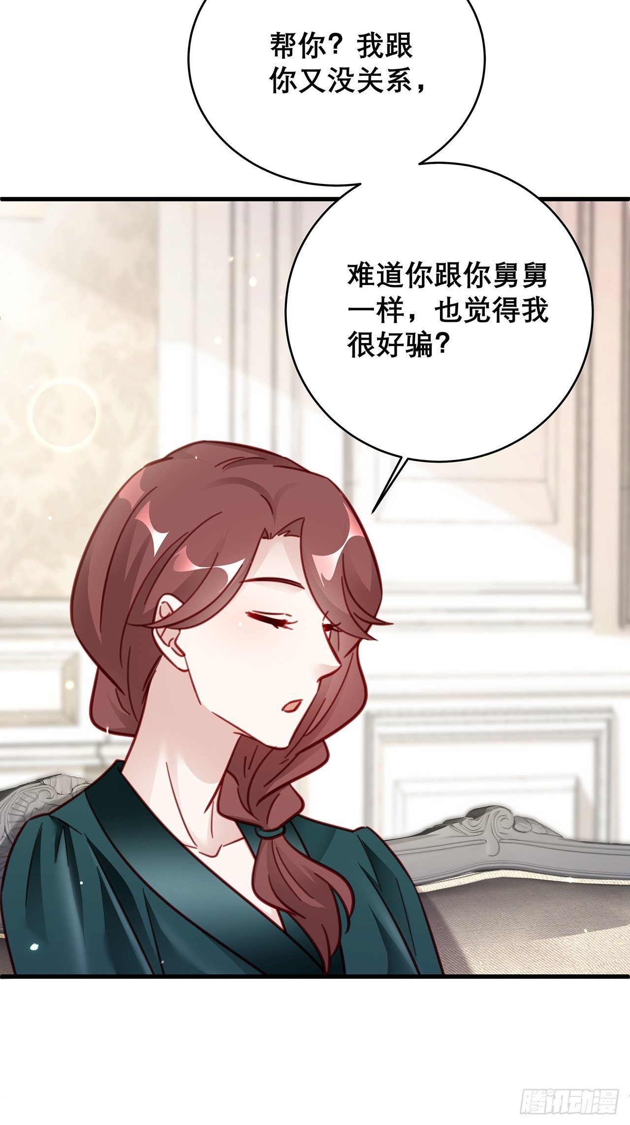 036 要变天了28