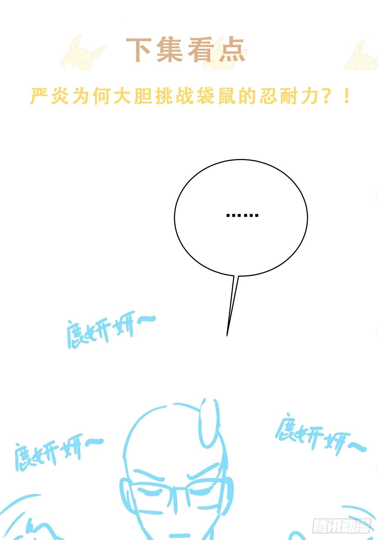 015 系统貌似不大对劲？48