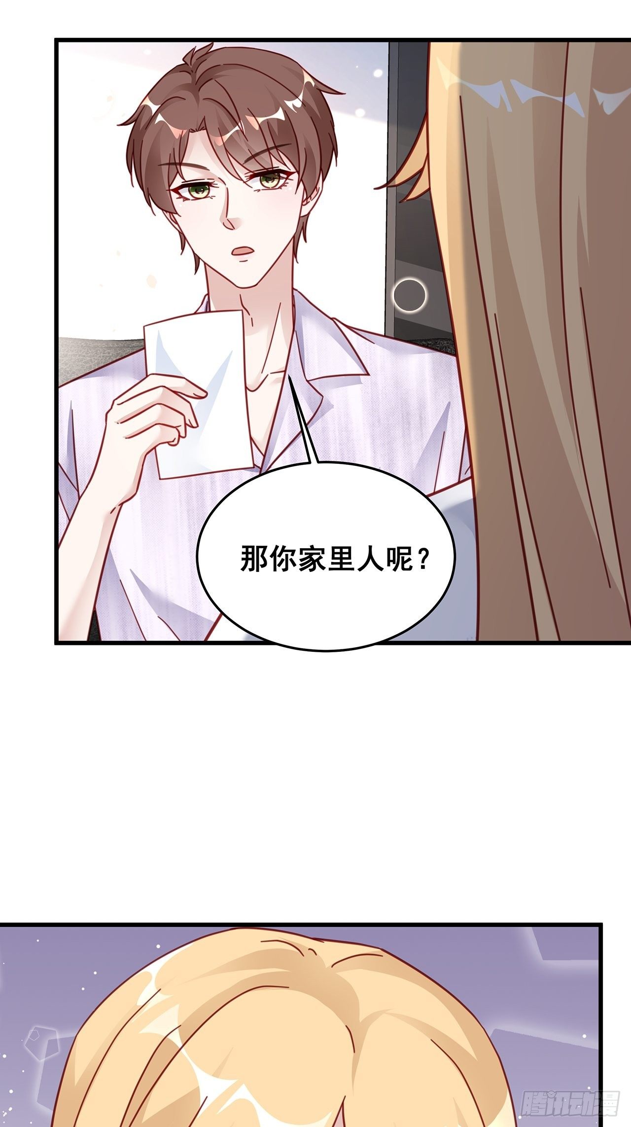 026 错综复杂的关系网20