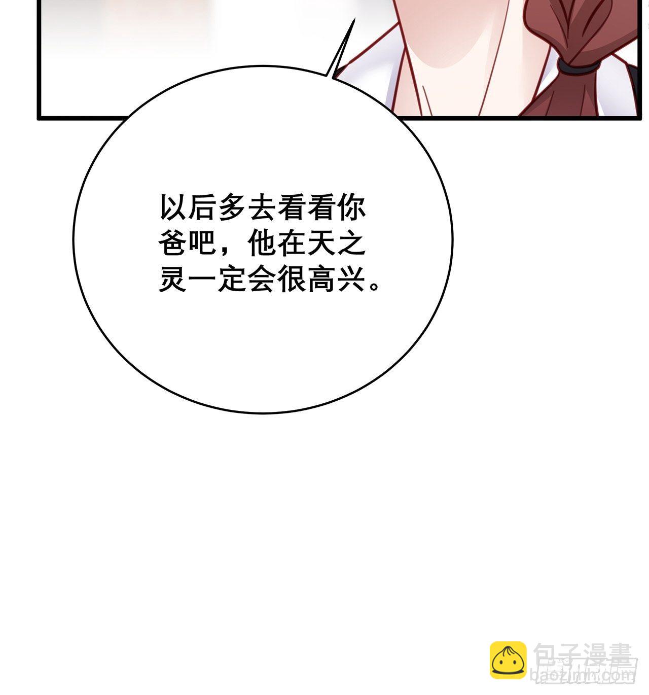 044 挑明32