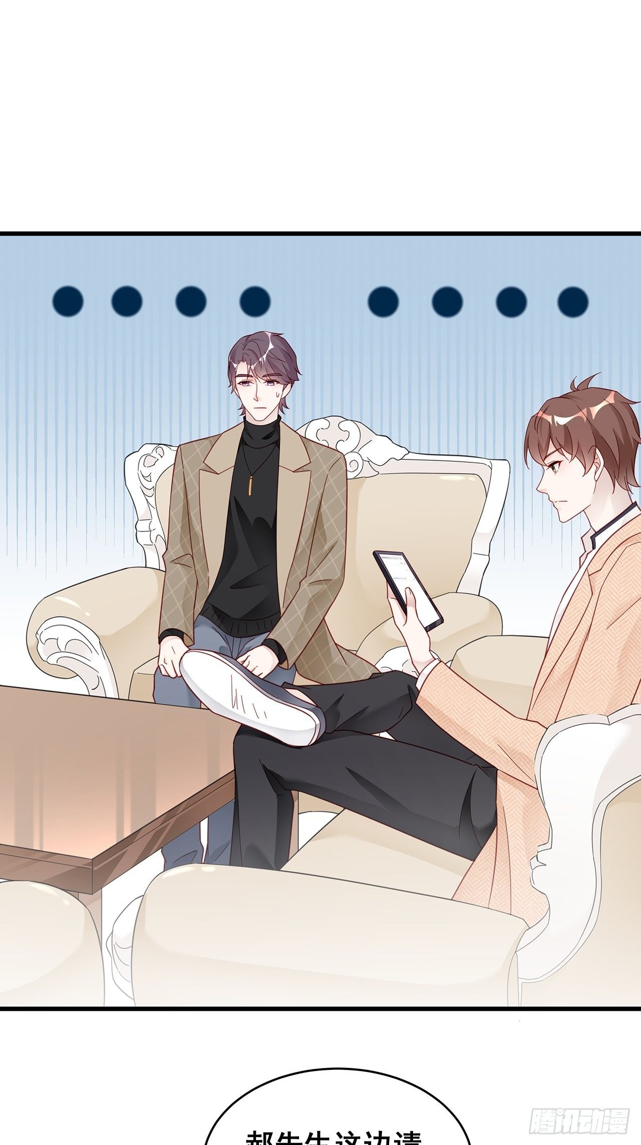 004 两个男的什么不能干？1