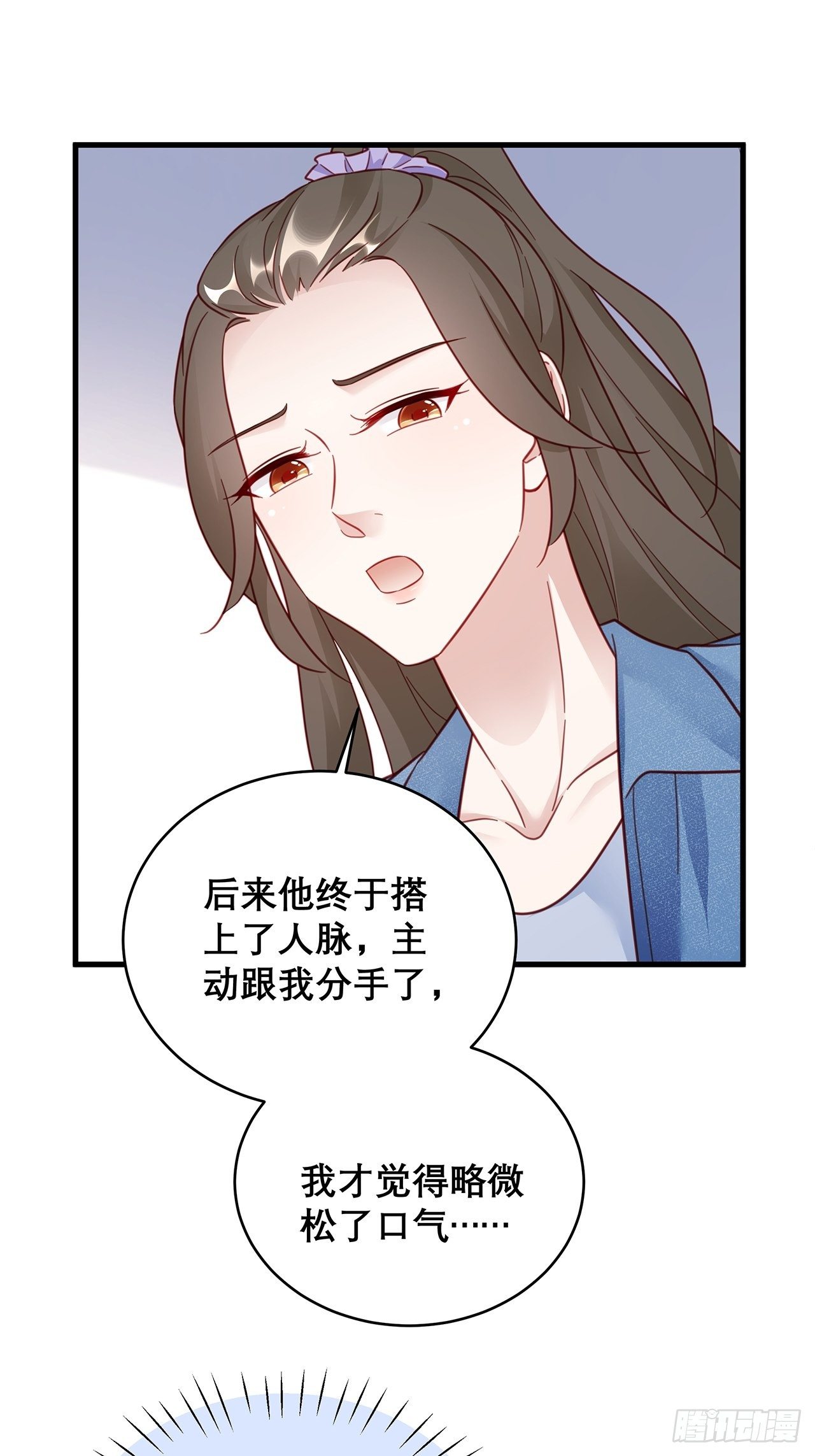 039 好事上门10