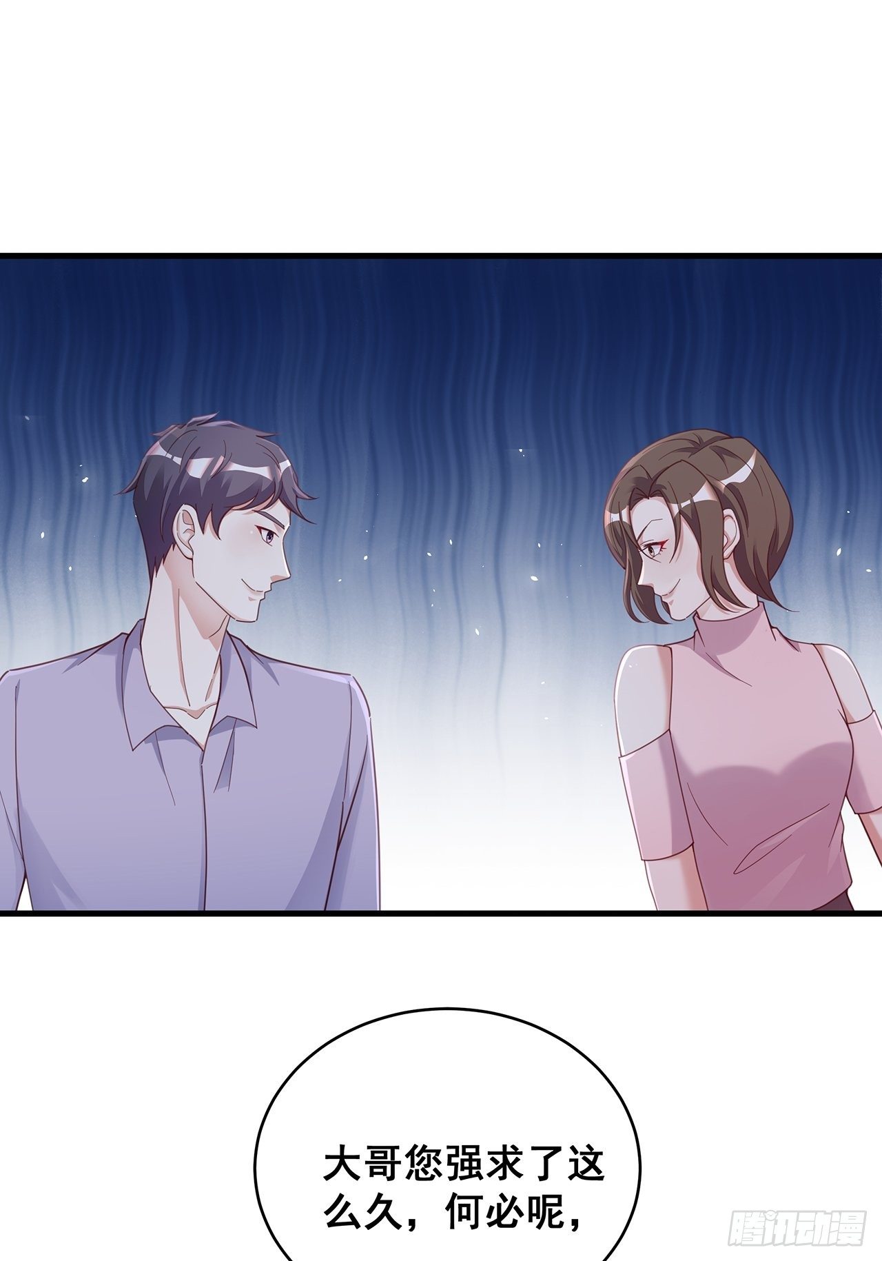 051 兄控8