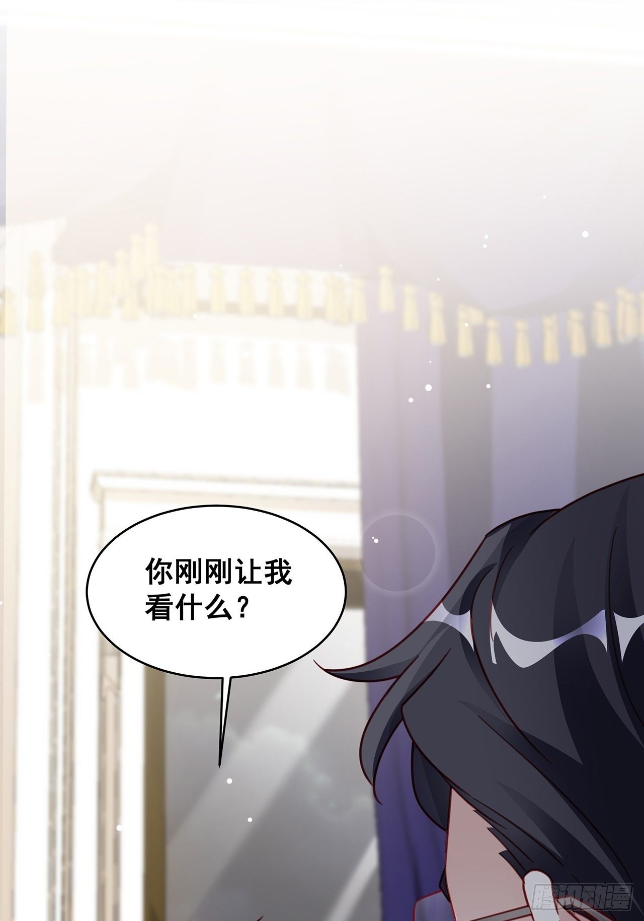 021 惊天大瓜！19