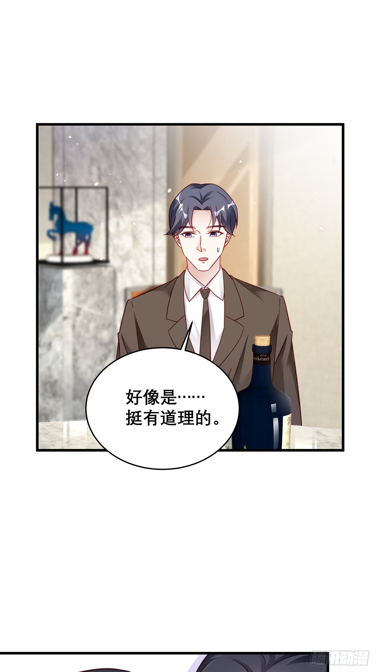 038 鹿妍妍7