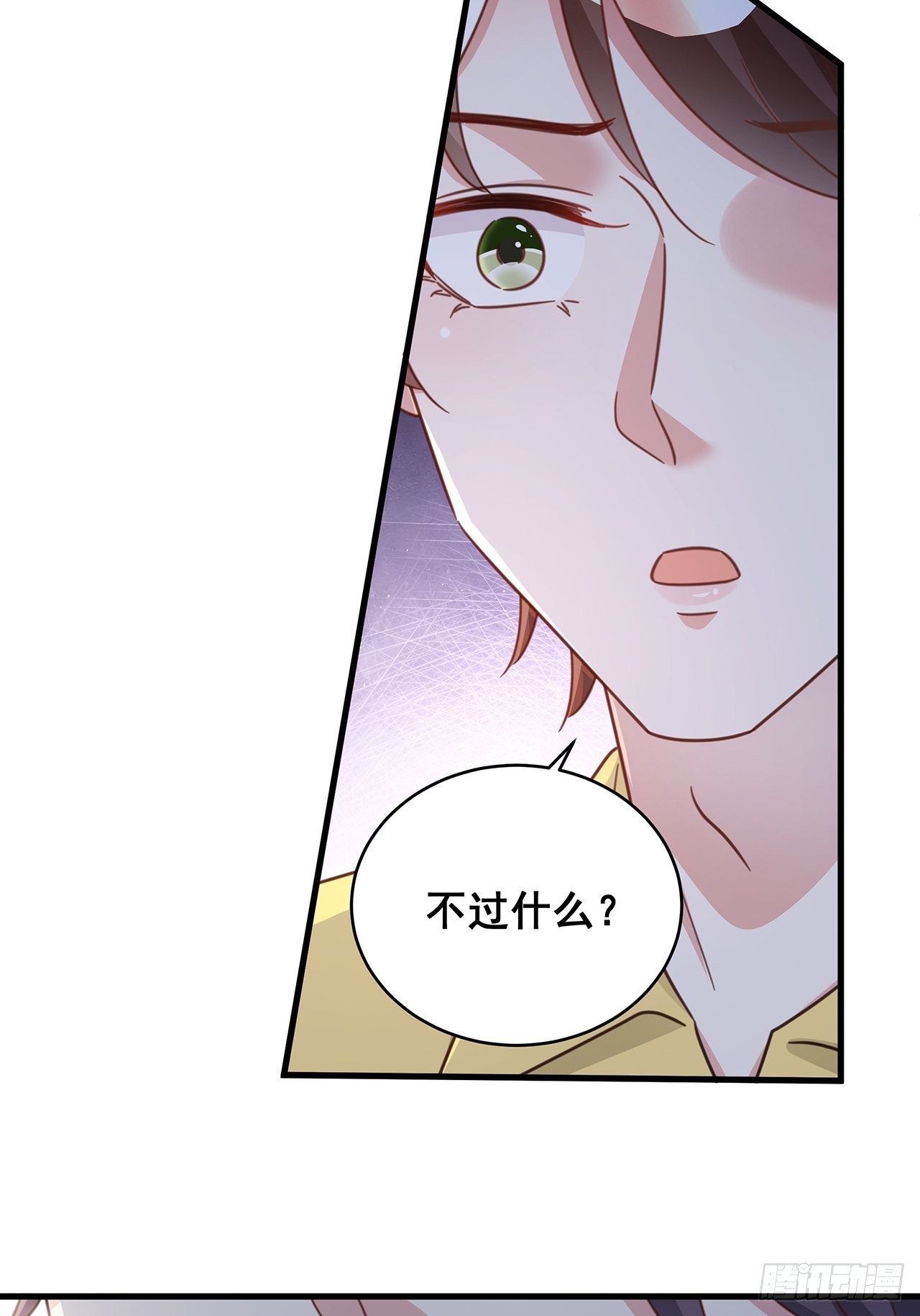069回到过去35