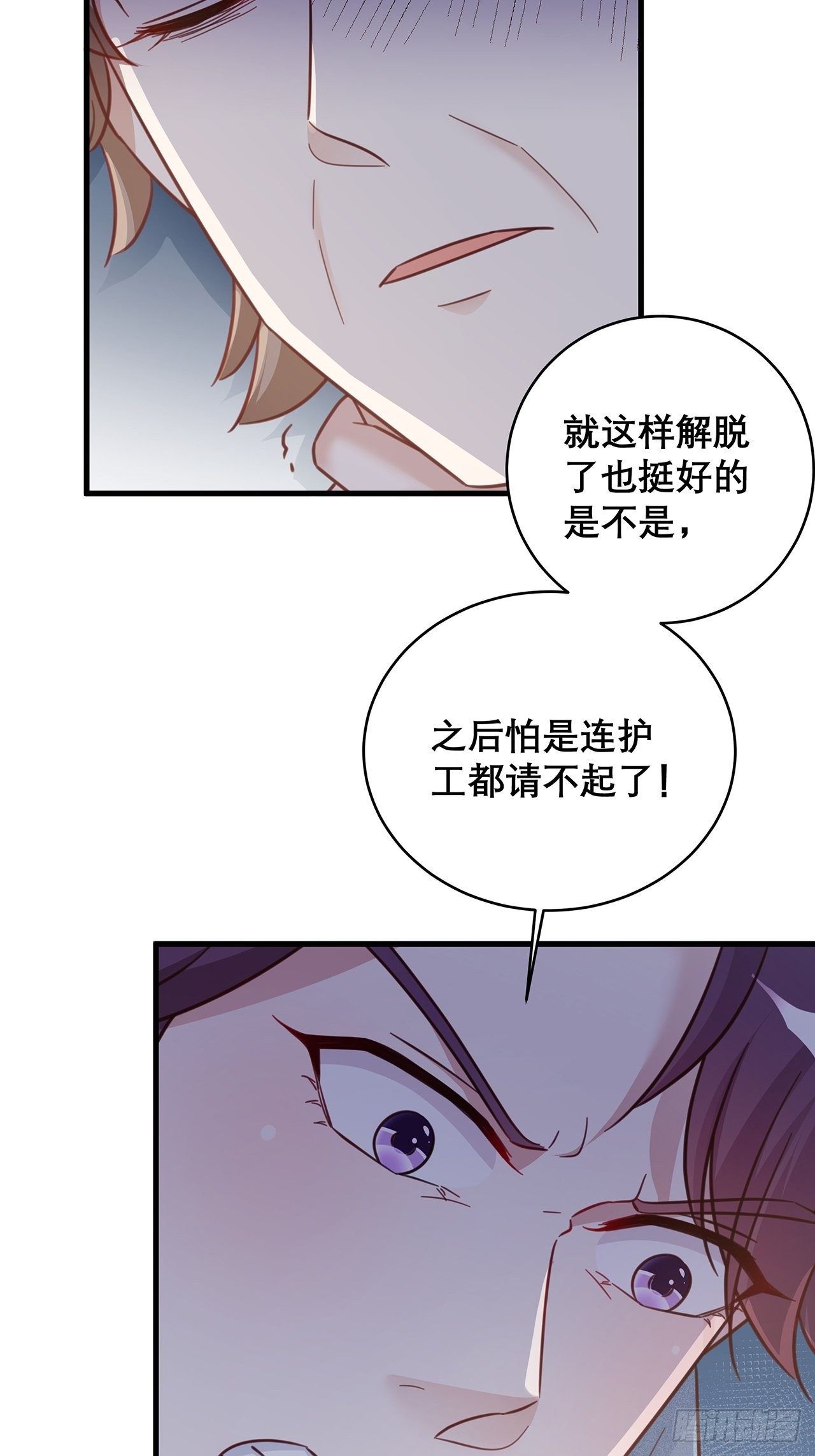 048 他的童年15