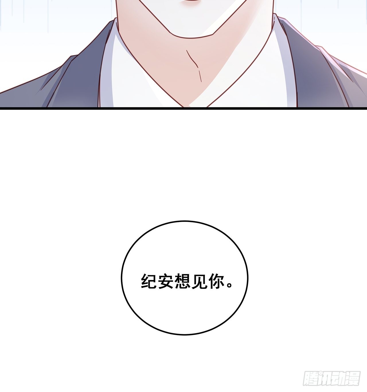 060 逐渐接近真相39