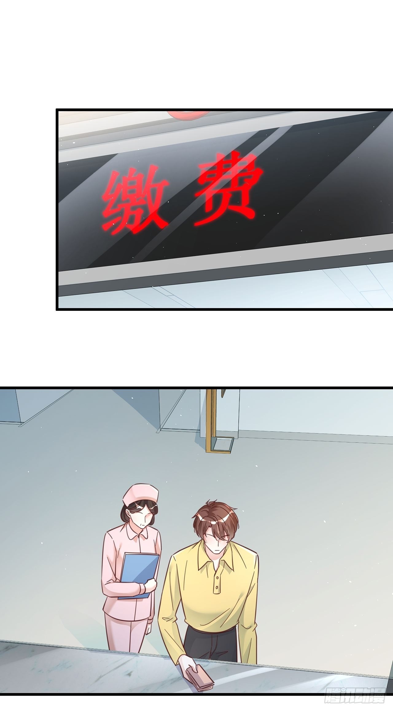 069回到过去6