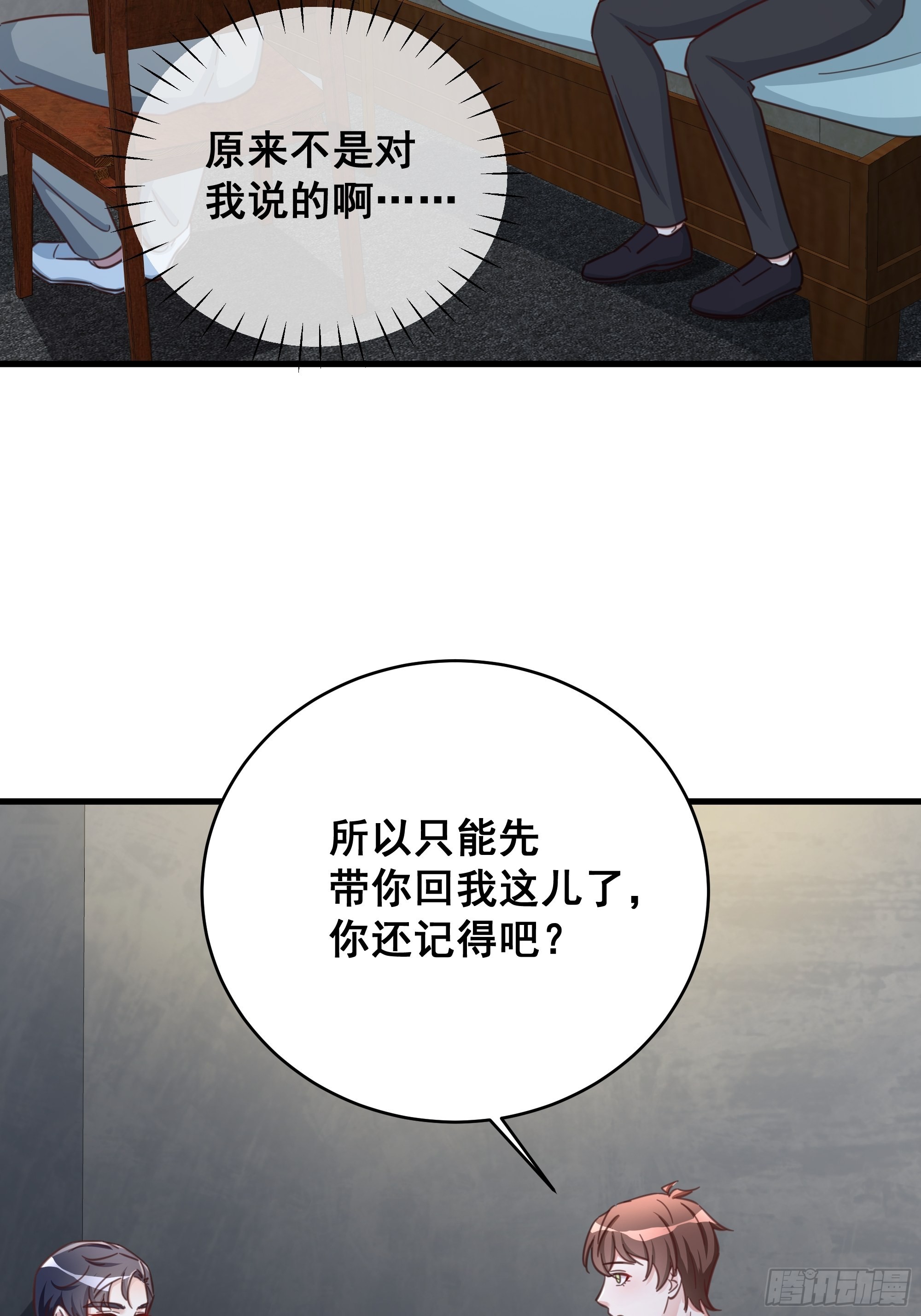 070不一样的袋鼠11