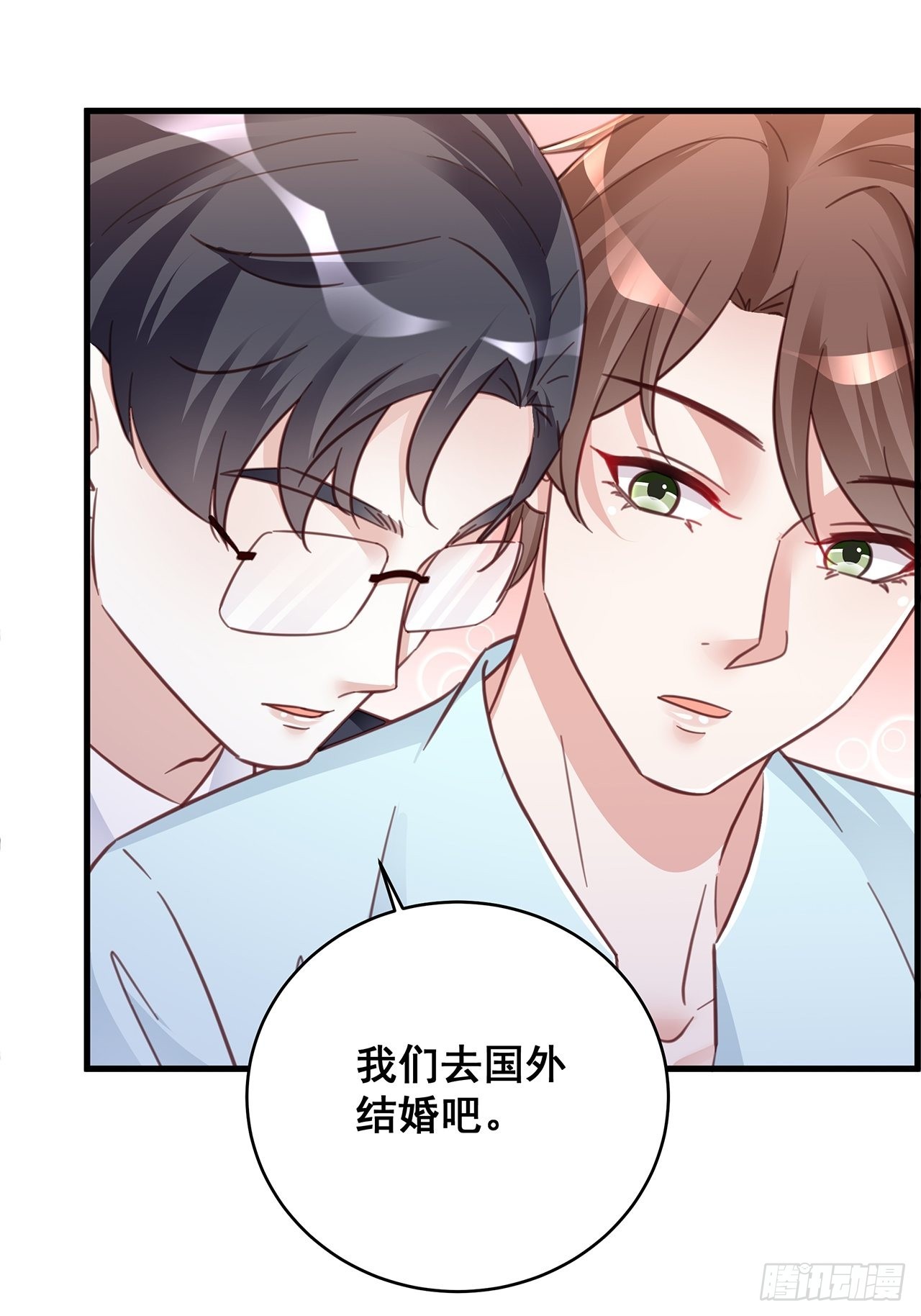 067名正言顺的身份4