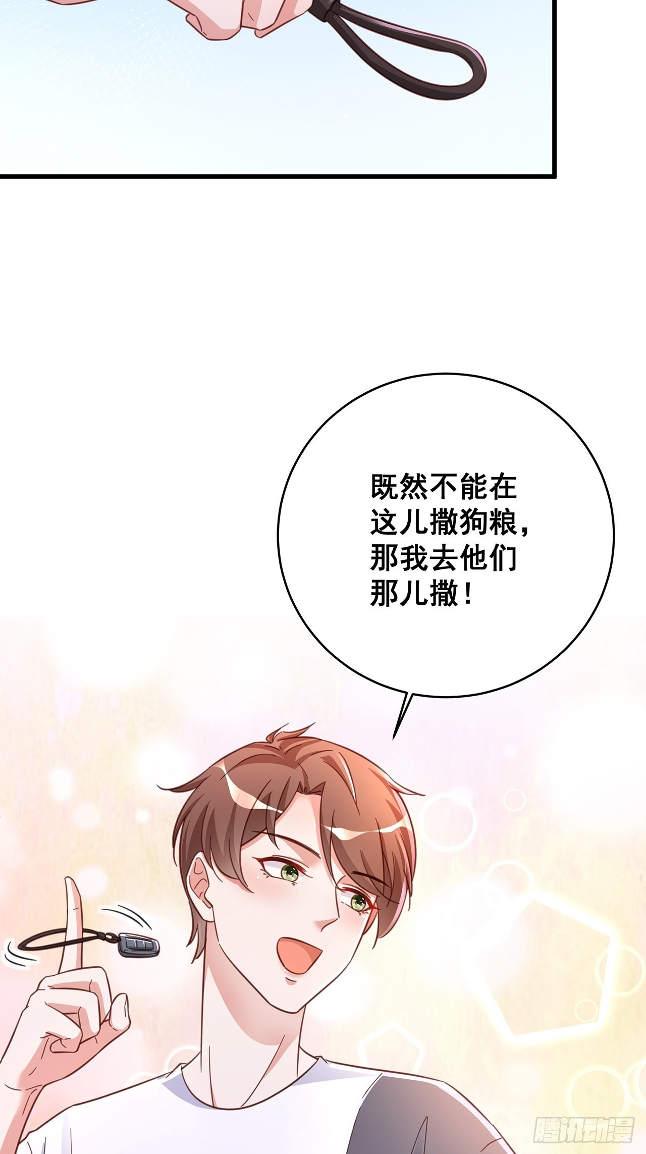068黄粱一梦？5