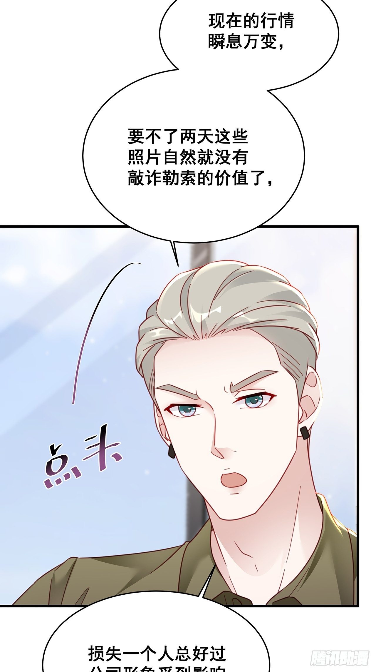 025 哥哥，真的是你！4