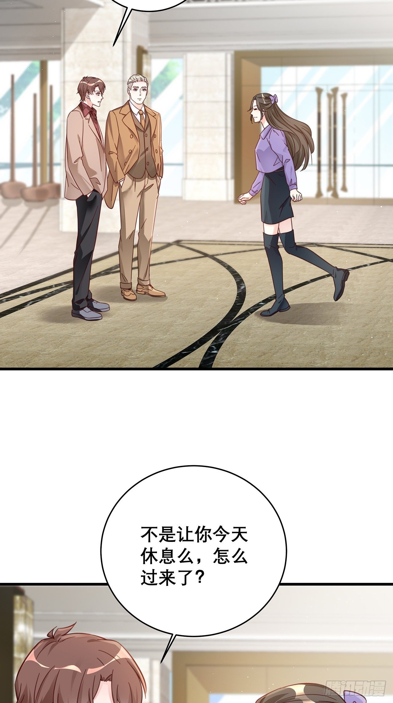 045 发展关系5