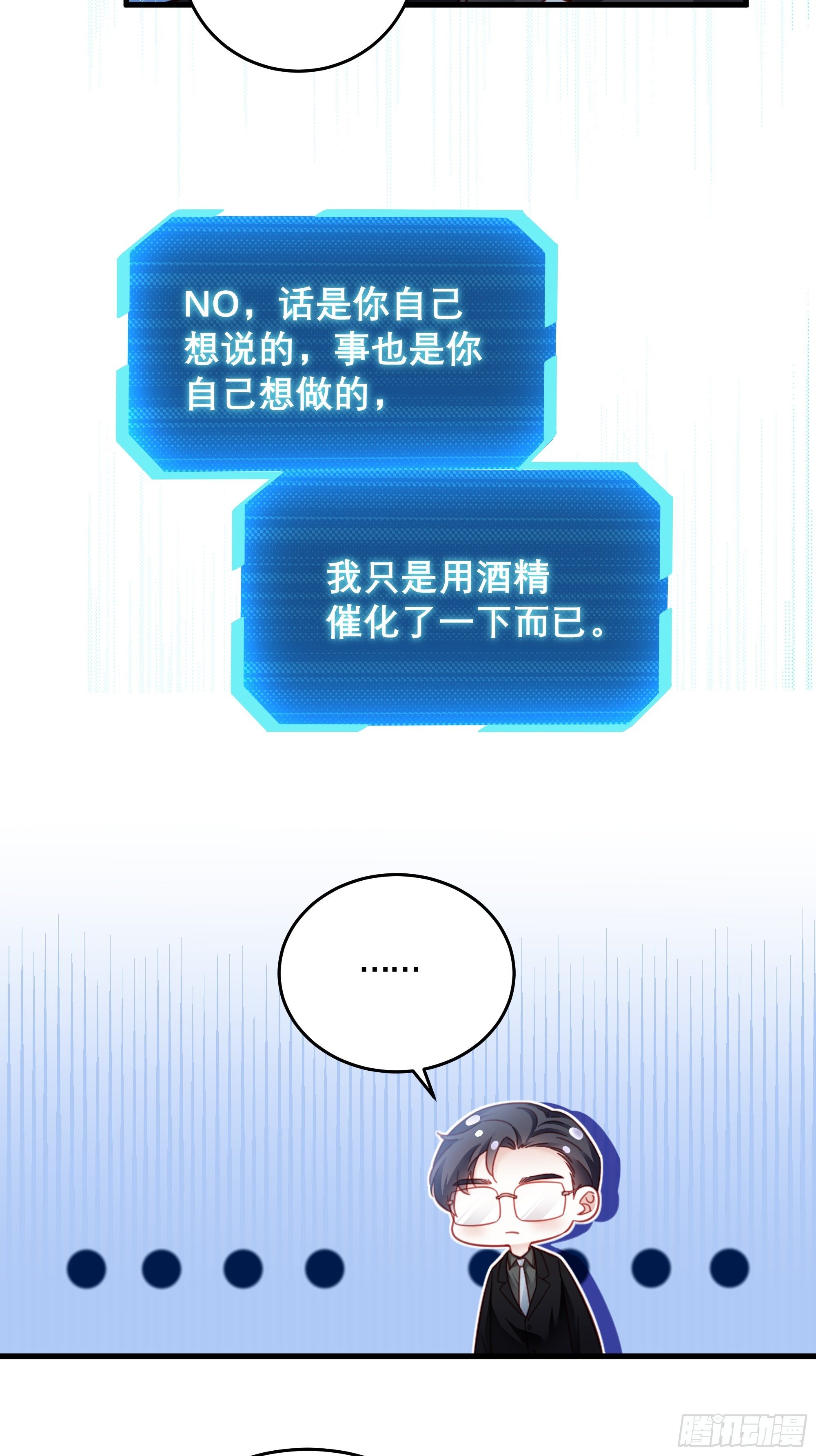 042 家产都是我的？2