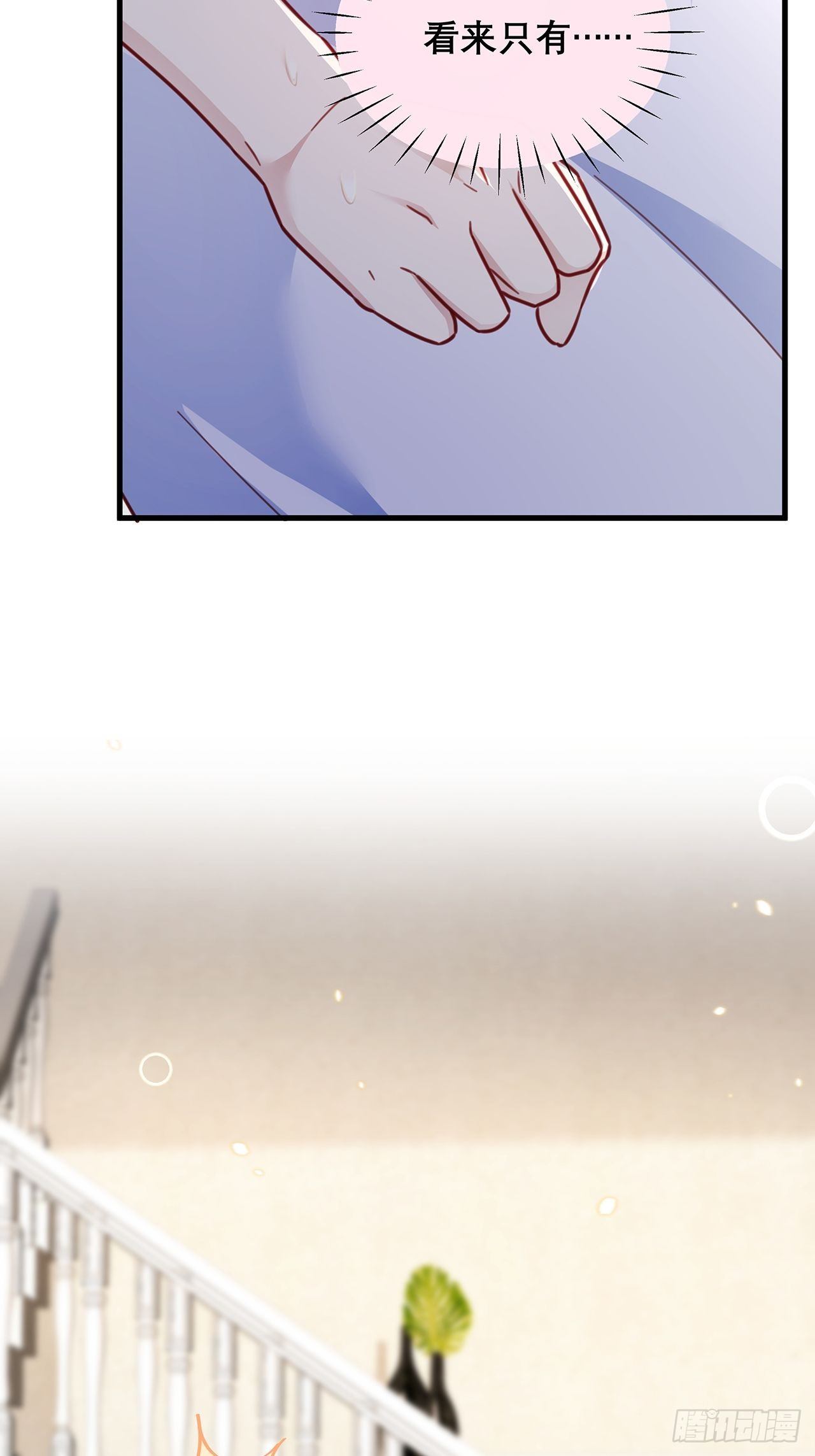 036 要变天了25