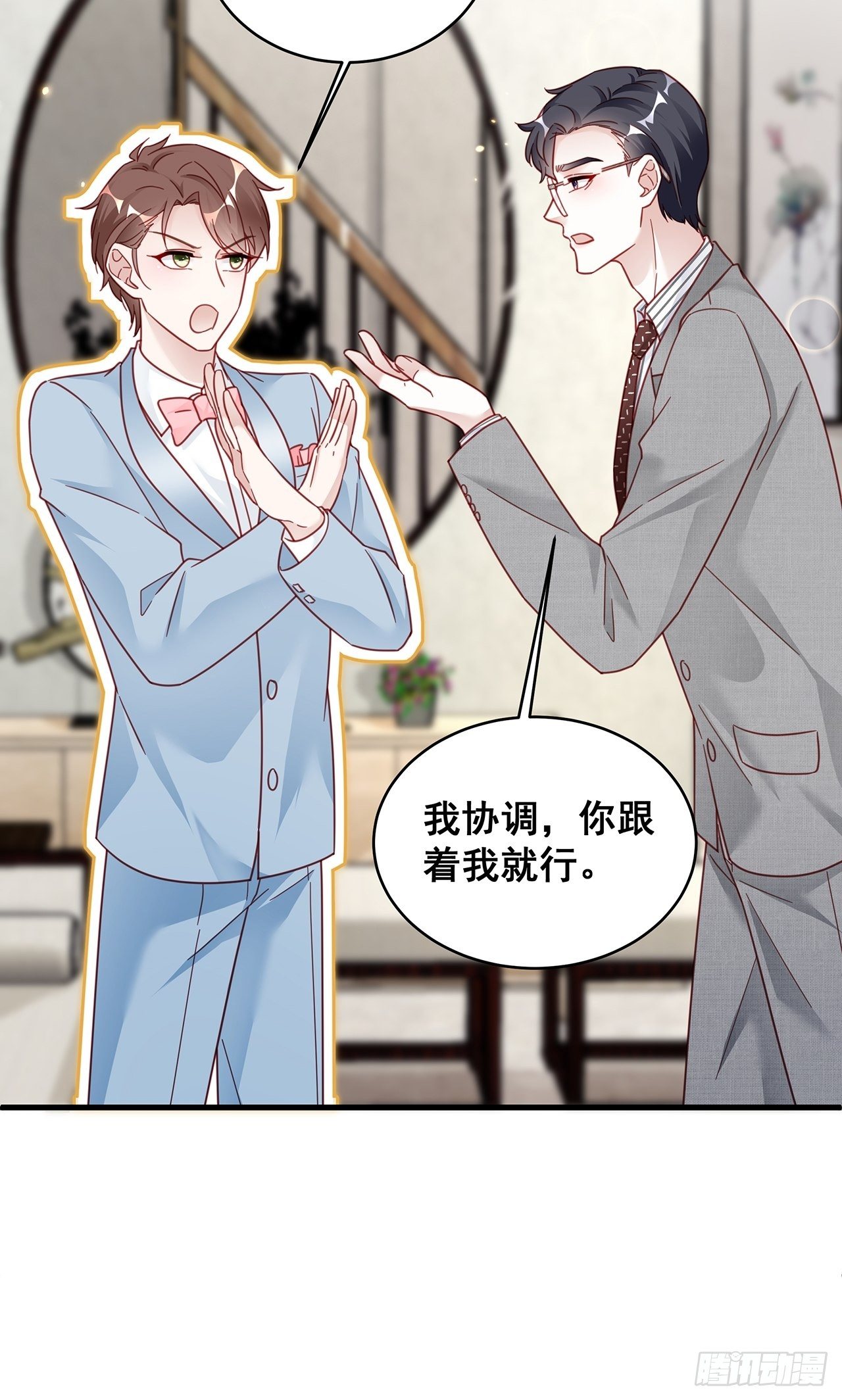 016 他们竟是这种关系！19