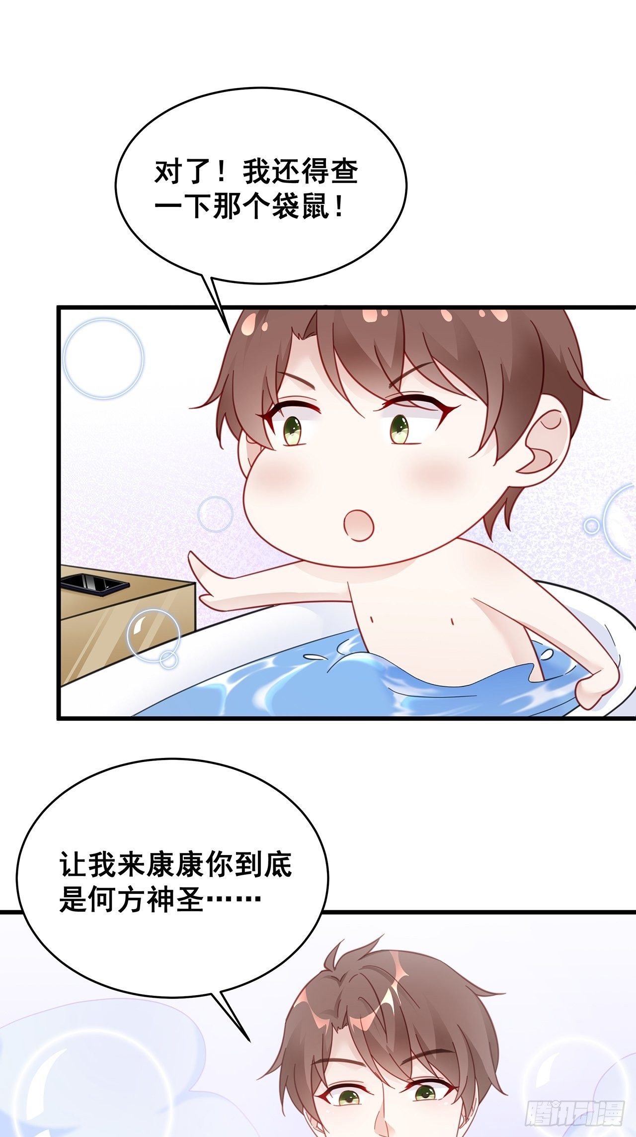 004 两个男的什么不能干？31