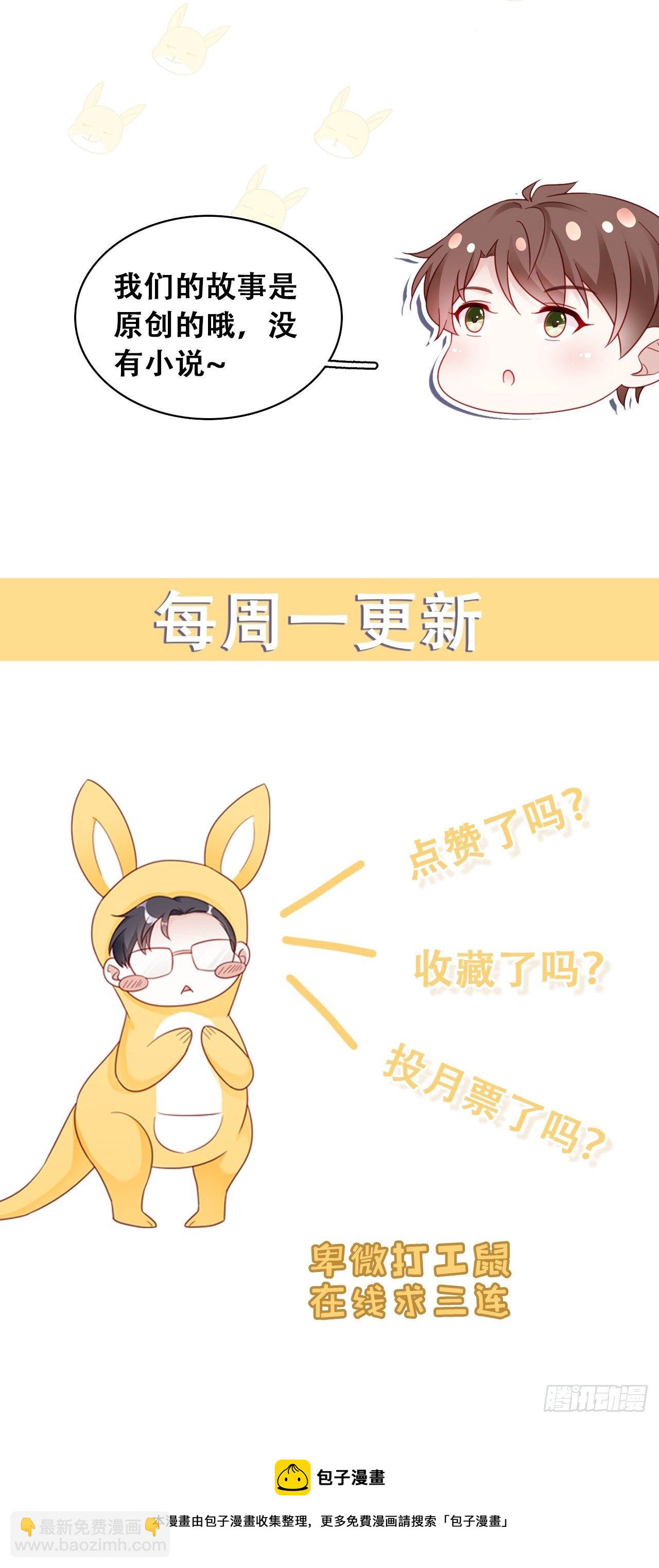 055 男朋友34