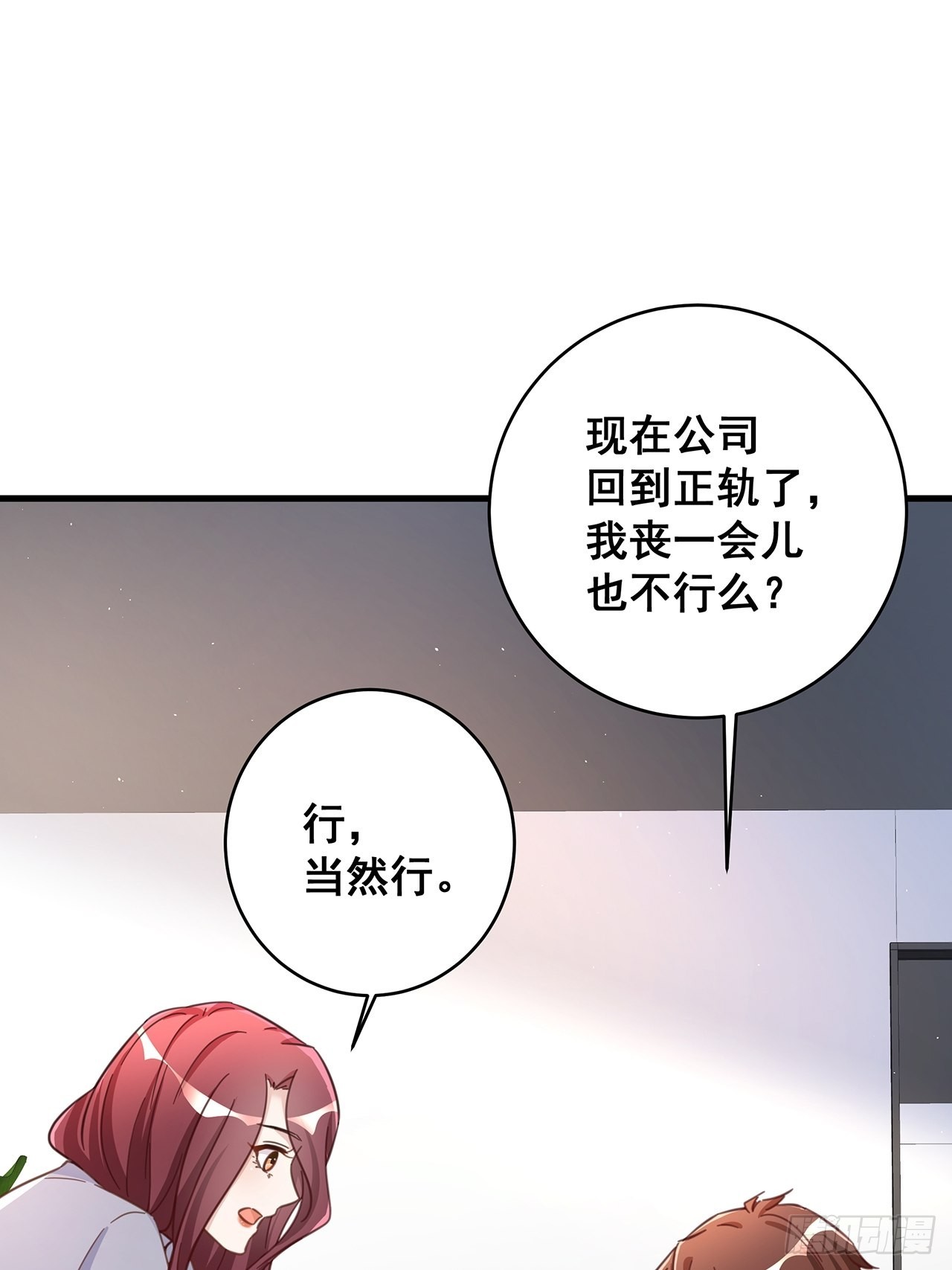 065各自的枷锁22