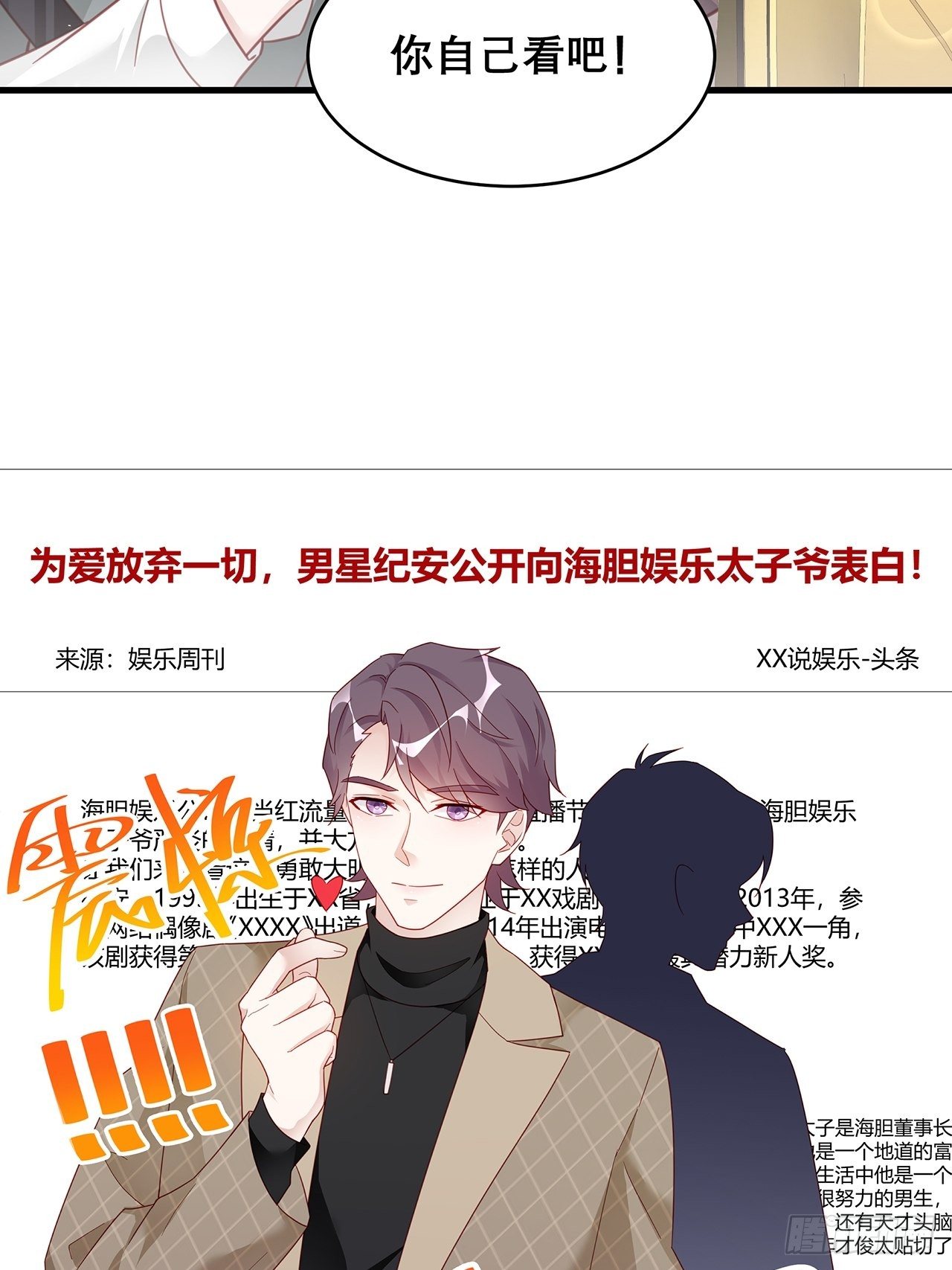 036 要变天了38