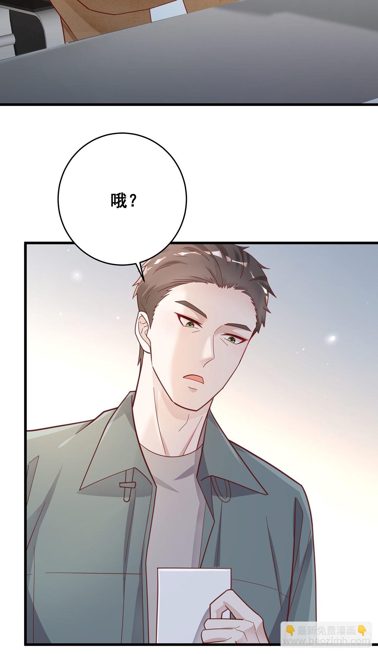 054 不好的消息27