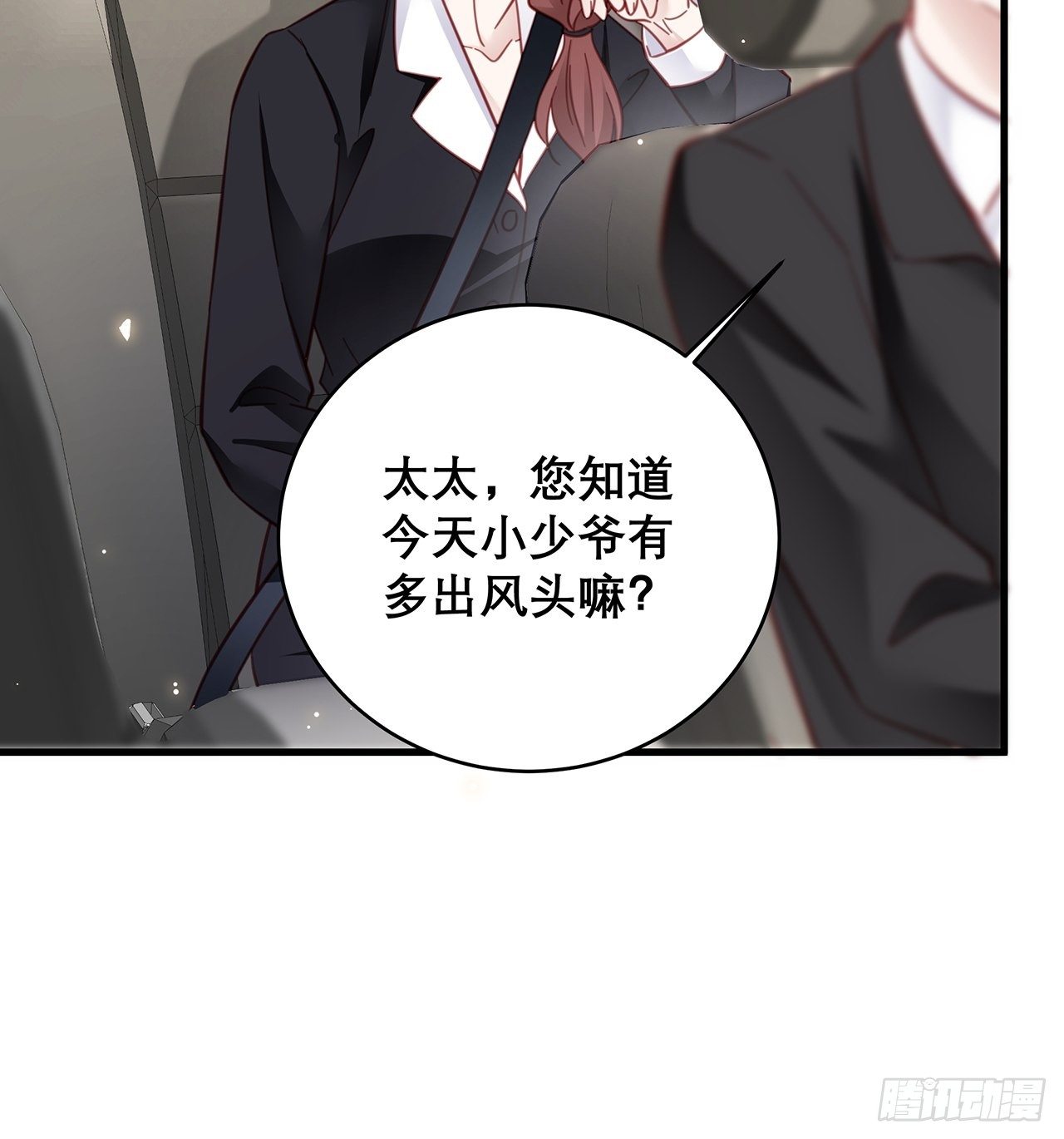 043 两个女人32